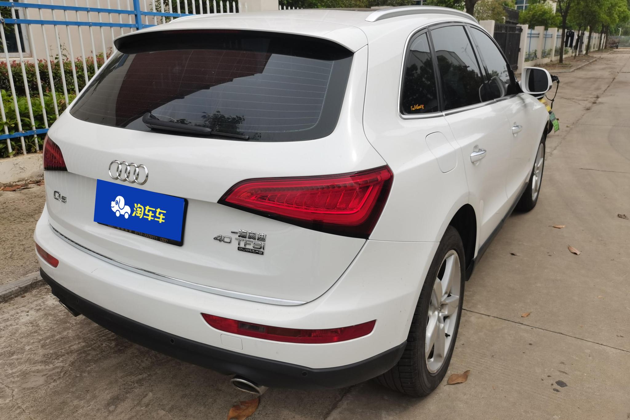 Audi Q5 2017 40 TFSI