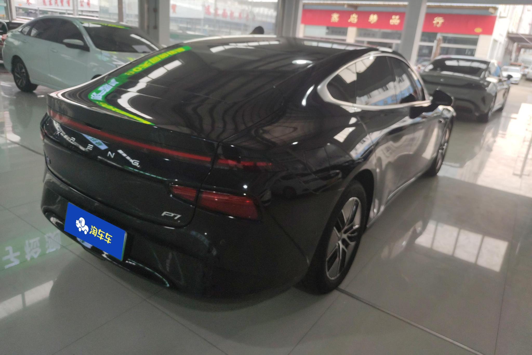 Xpeng P7 2024 P7i 550 Pro