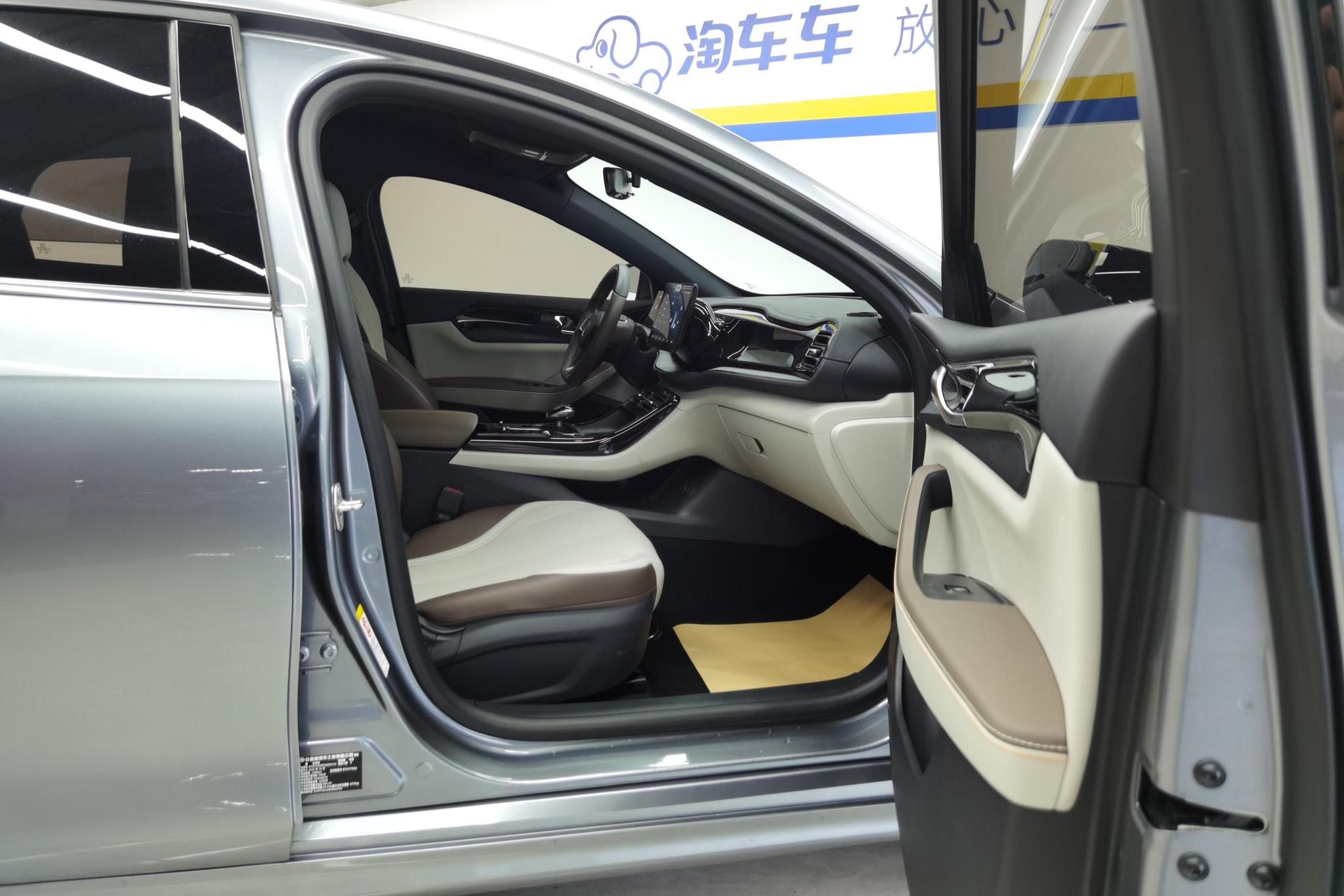 BYD Qin Plus DM-i PLUS DM 2023 DM-i Champion 55KM Lead