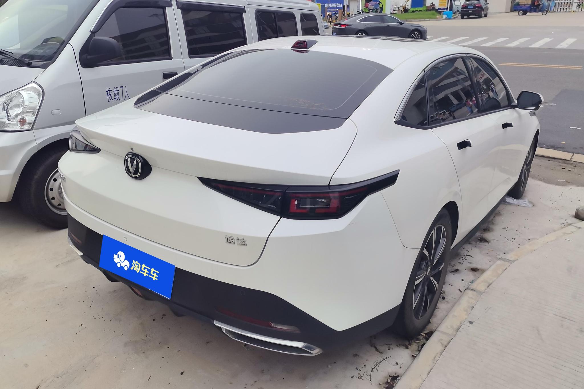 Changan Yida 2023 1.5T GDI AT