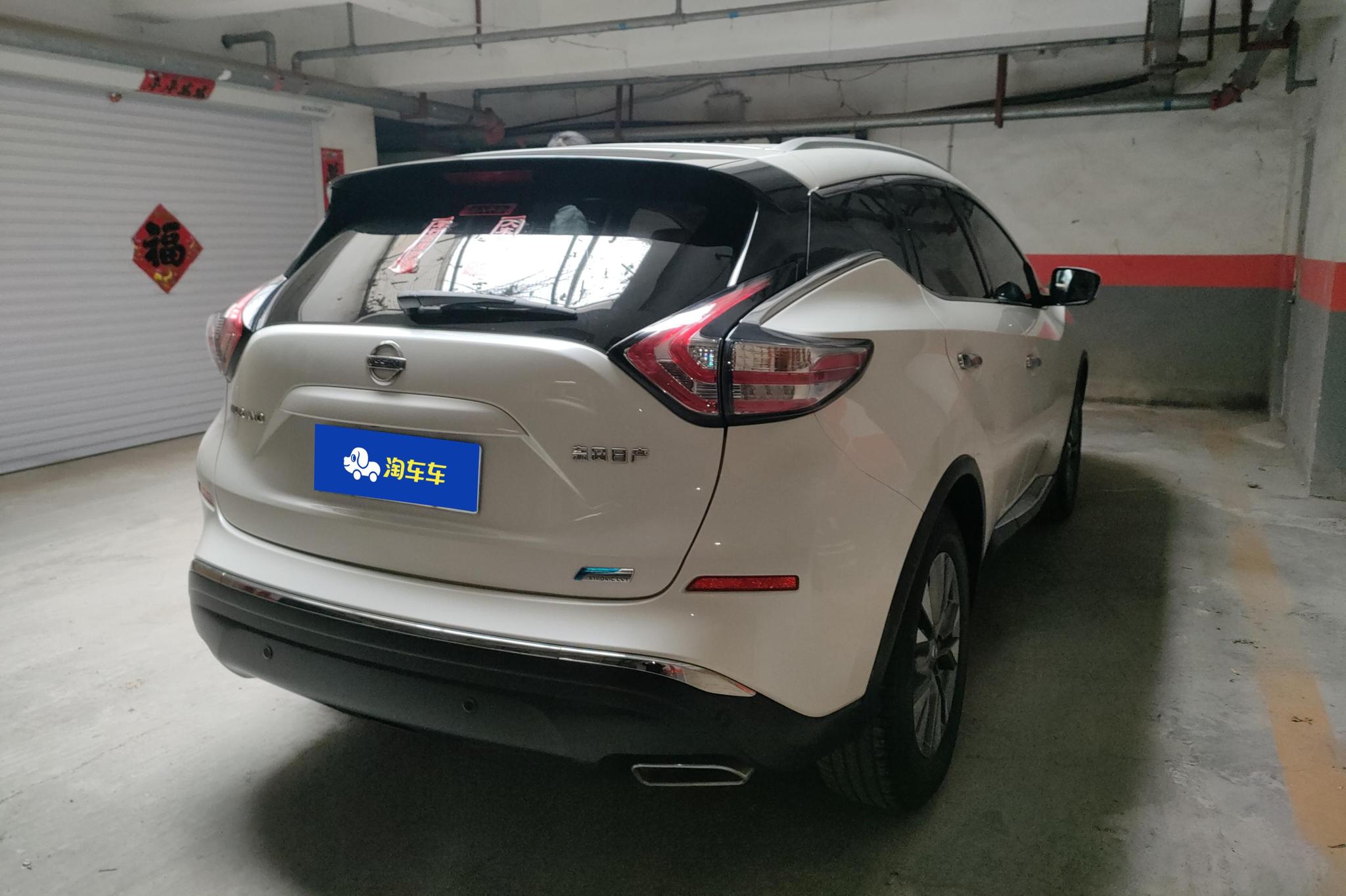 Nissan Murano 2017 2.5L XL