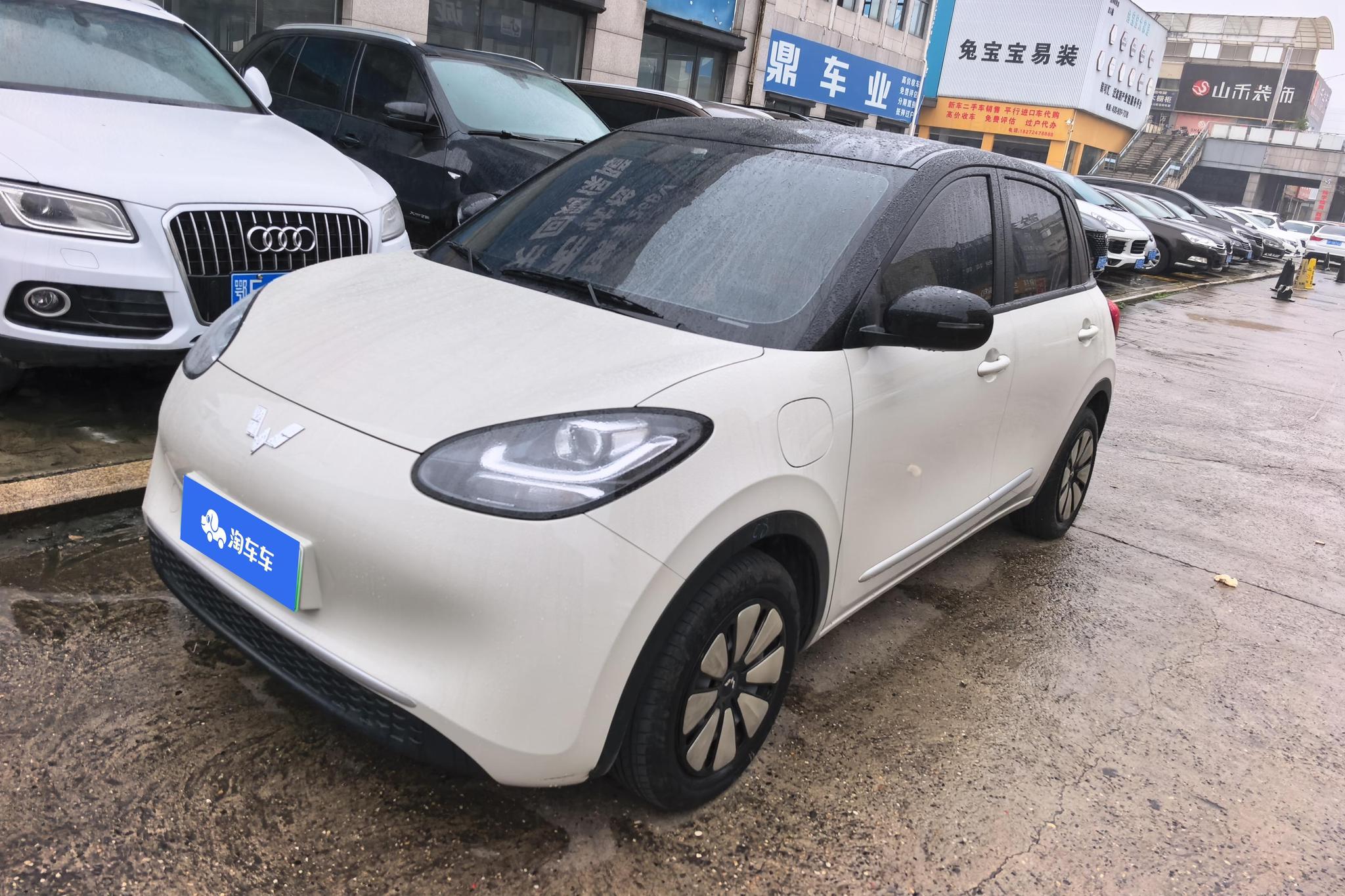 Wuling Binguo