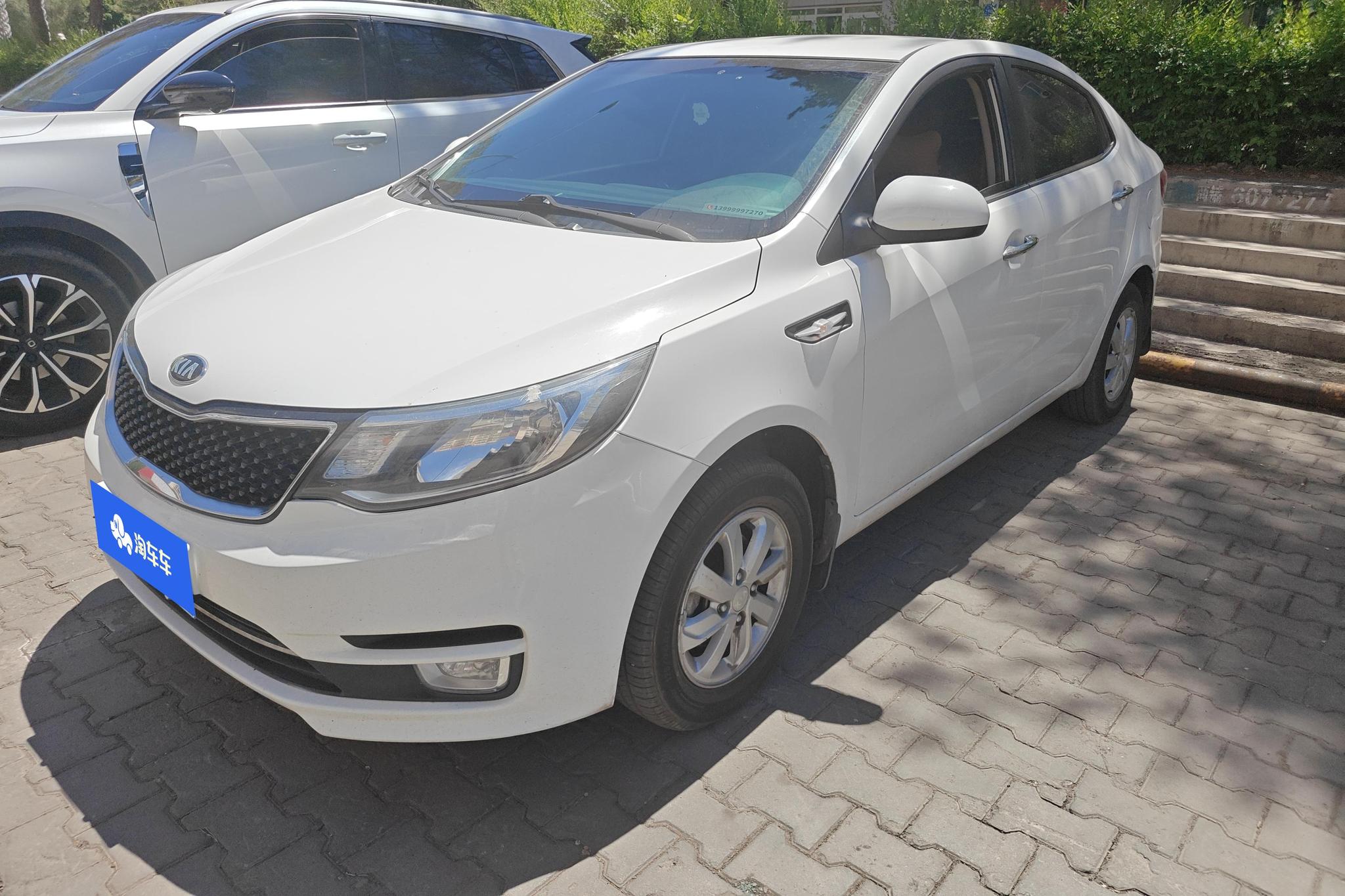 Kia K2
