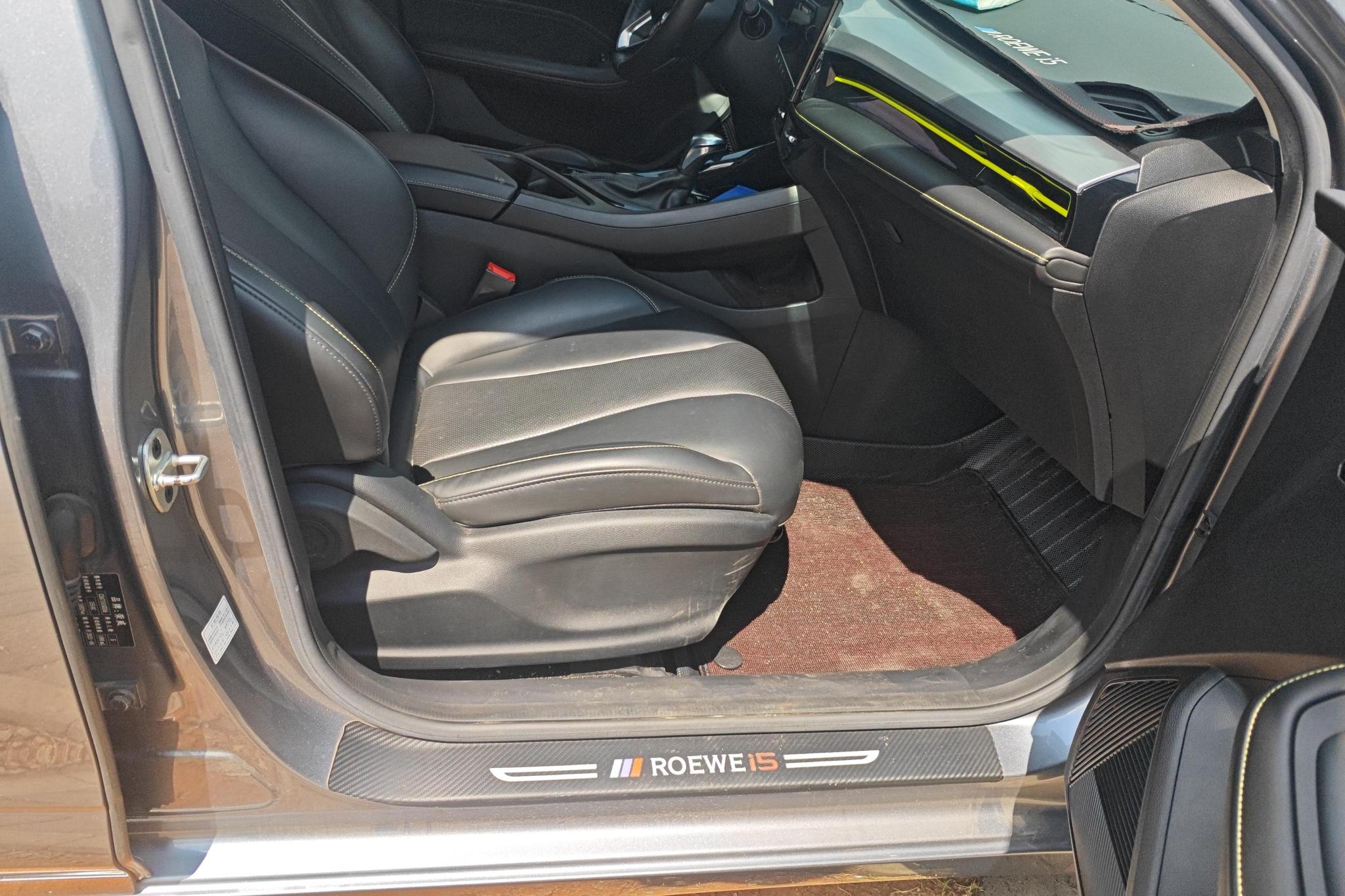 Roewe i5 2021 1.5L CVT