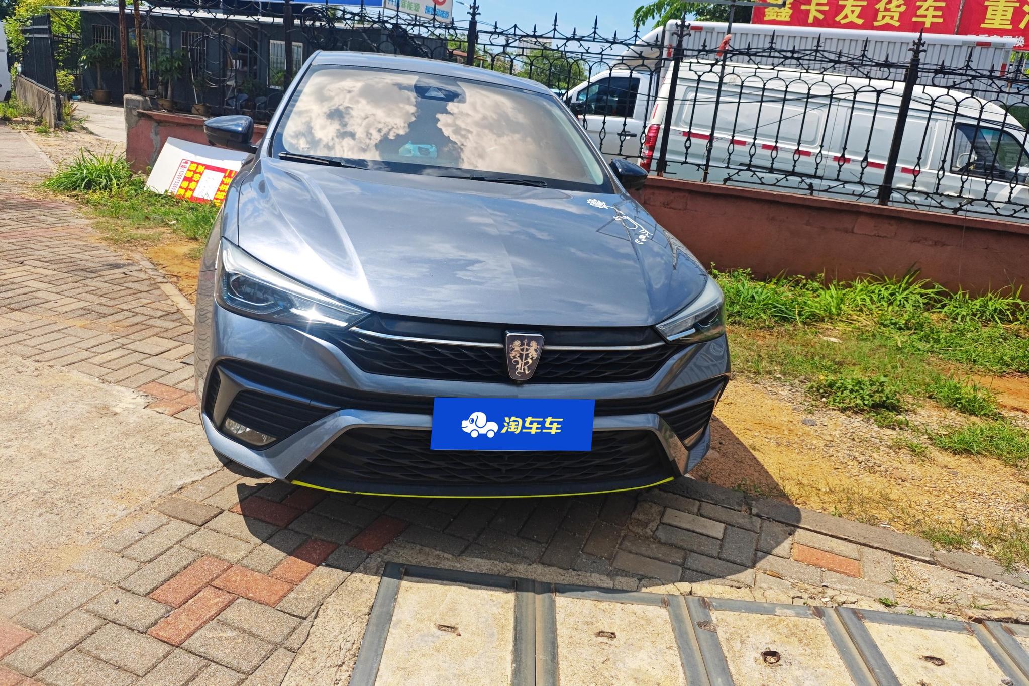 Roewe i5 2021 1.5L CVT