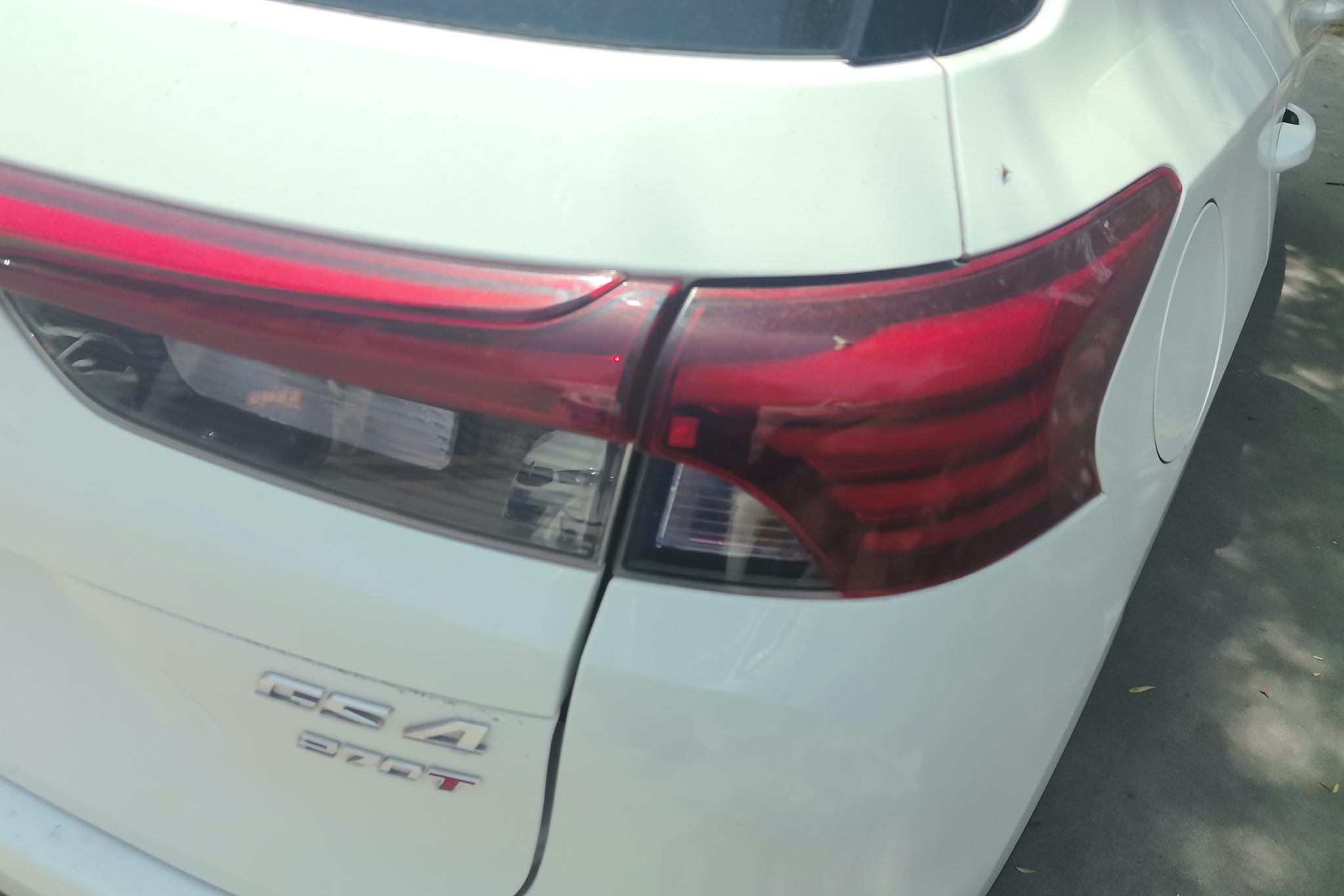 GAC GS4 2020 270T AT Elite