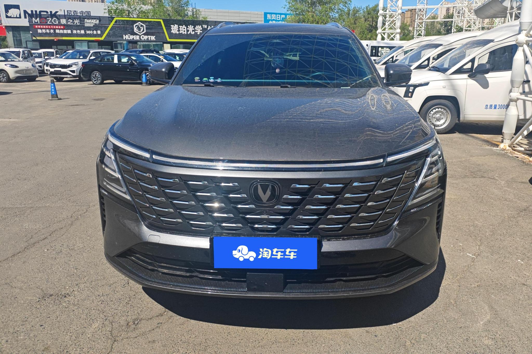 Changan CS75 Plus 2025 1.5T Premium