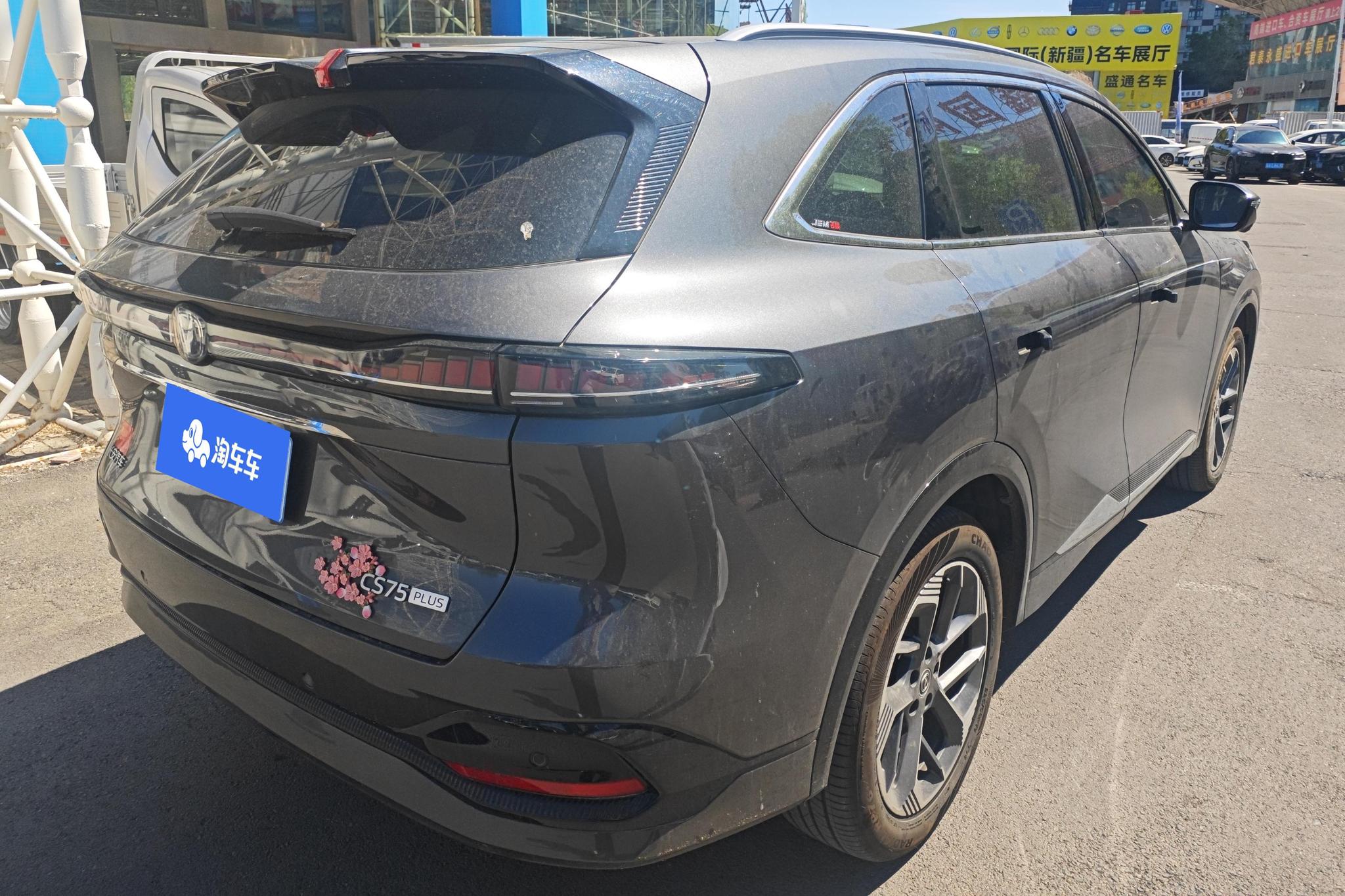 Changan CS75 Plus 2025 1.5T Premium