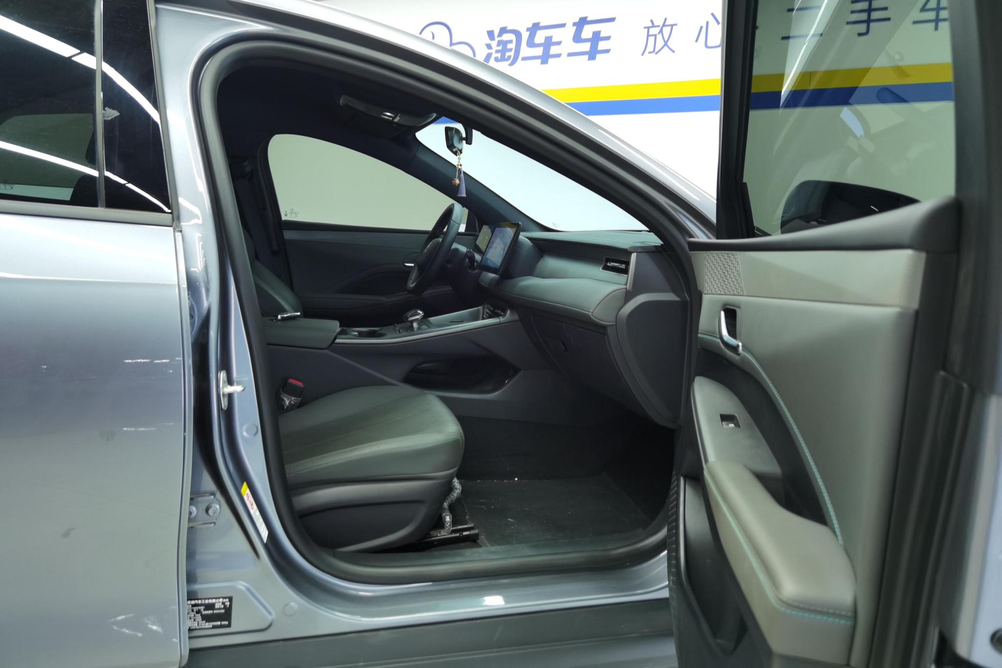 BYD Qin Plus DM-i PLUS DM 2025 Smart Drive DM-i 55KM Lead