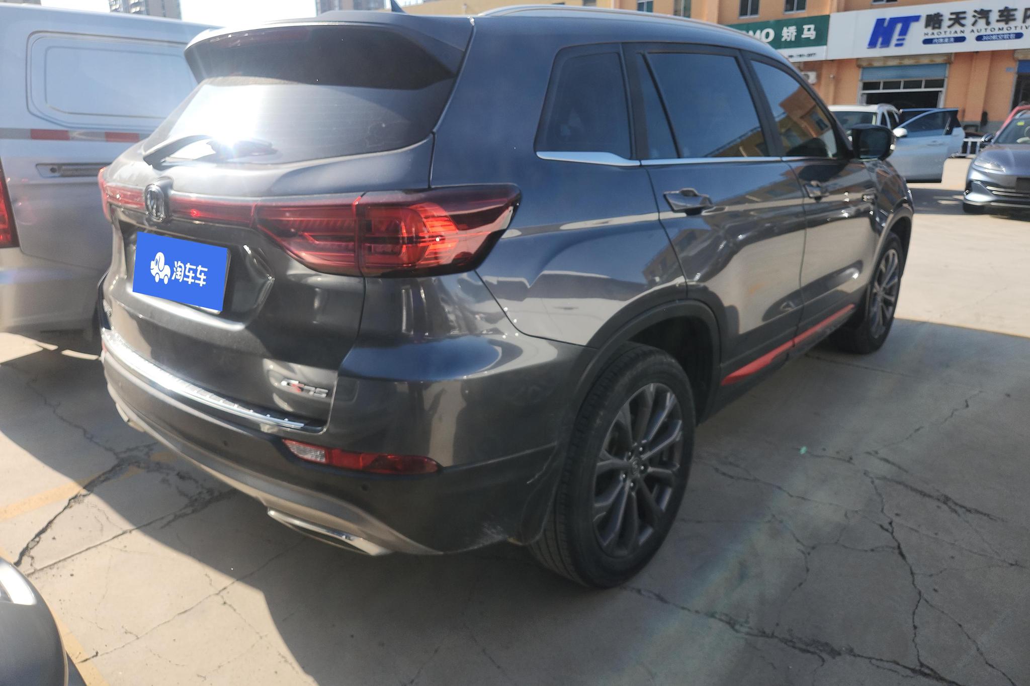 Changan CS75 2022 1.5T DCT Luxury