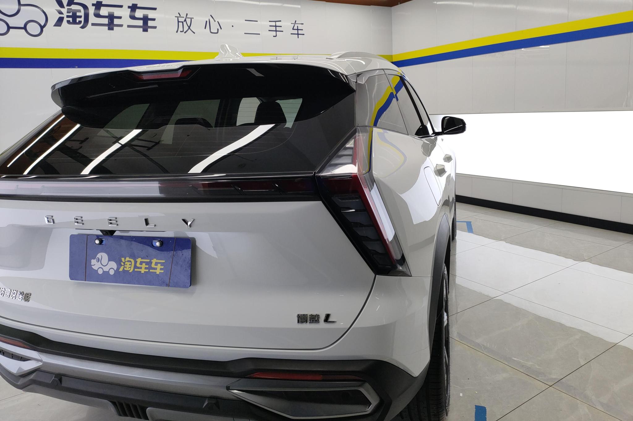 Geely Boyue L L 2024 1.5TD DCT Luxury