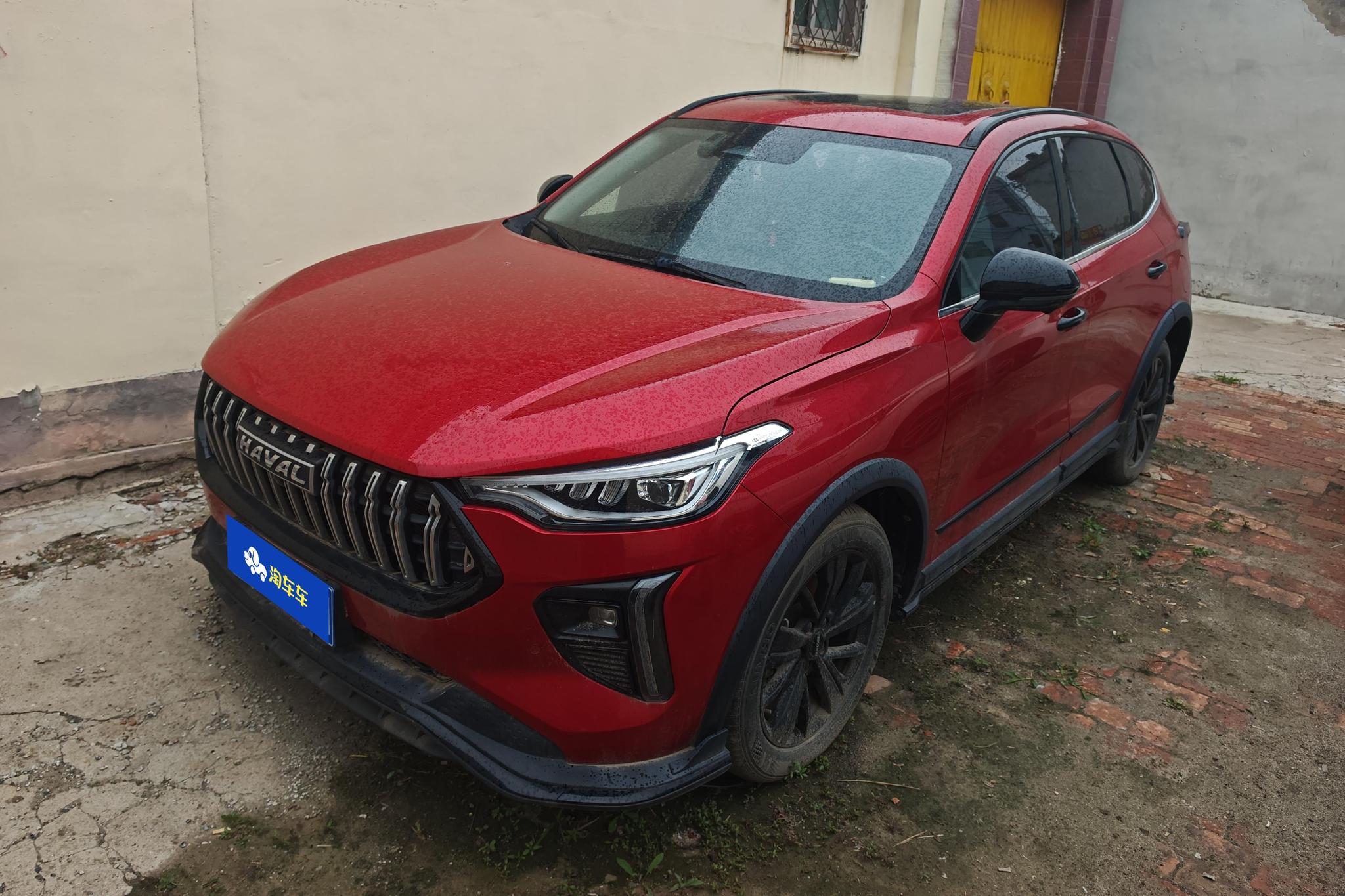 Haval