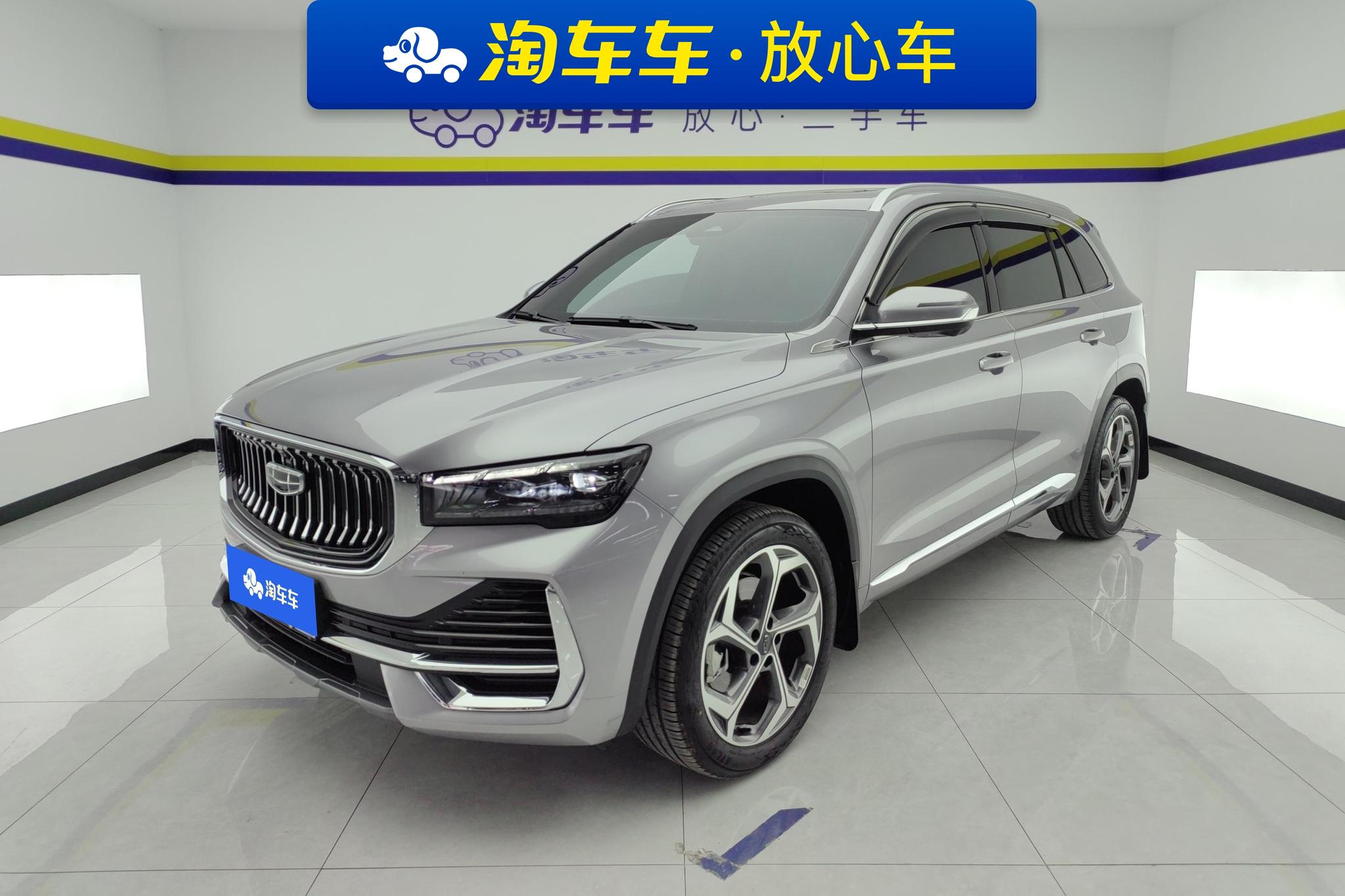 Geely Monjaro