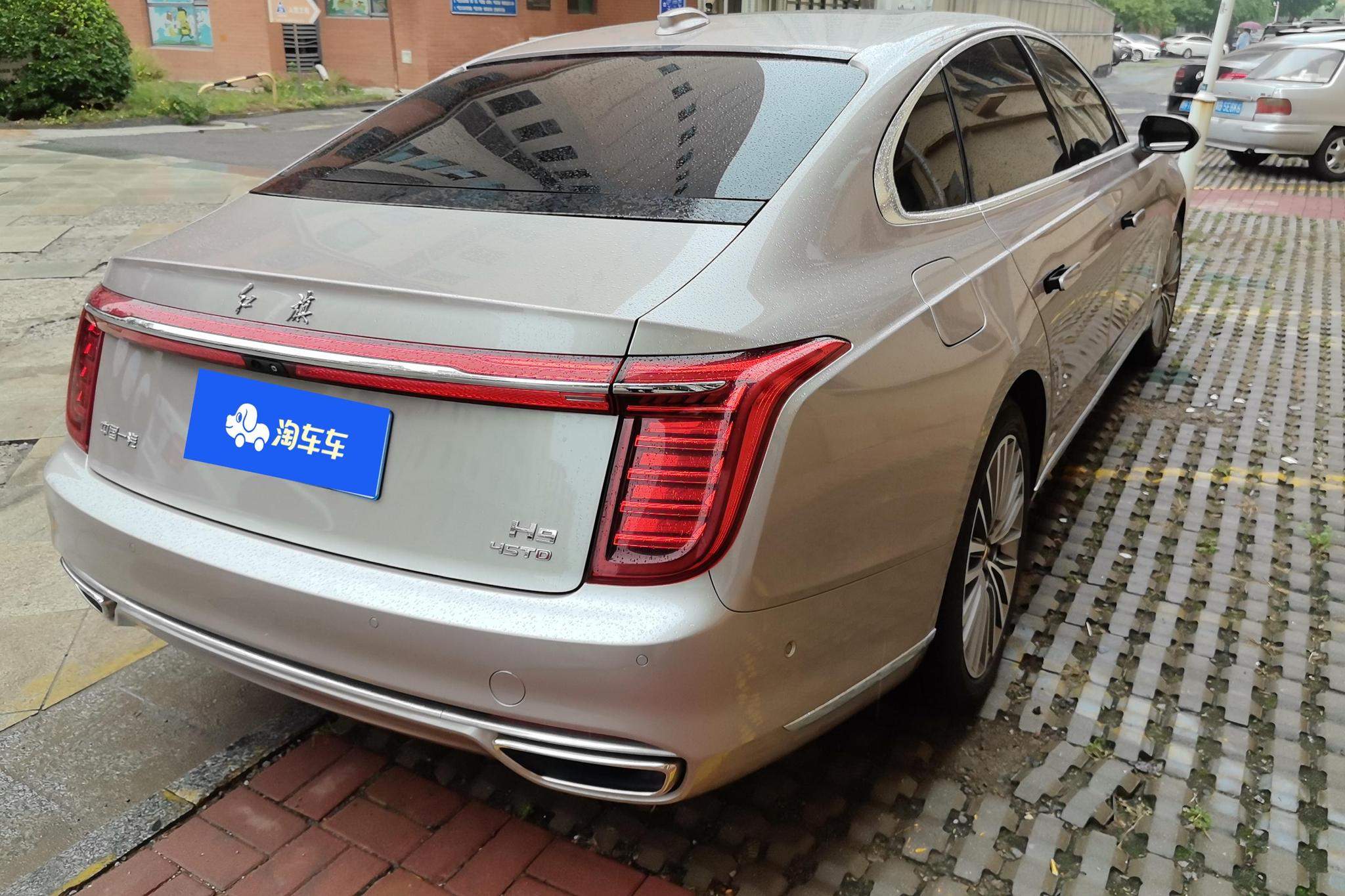 Hongqi H9 2020 2.0T