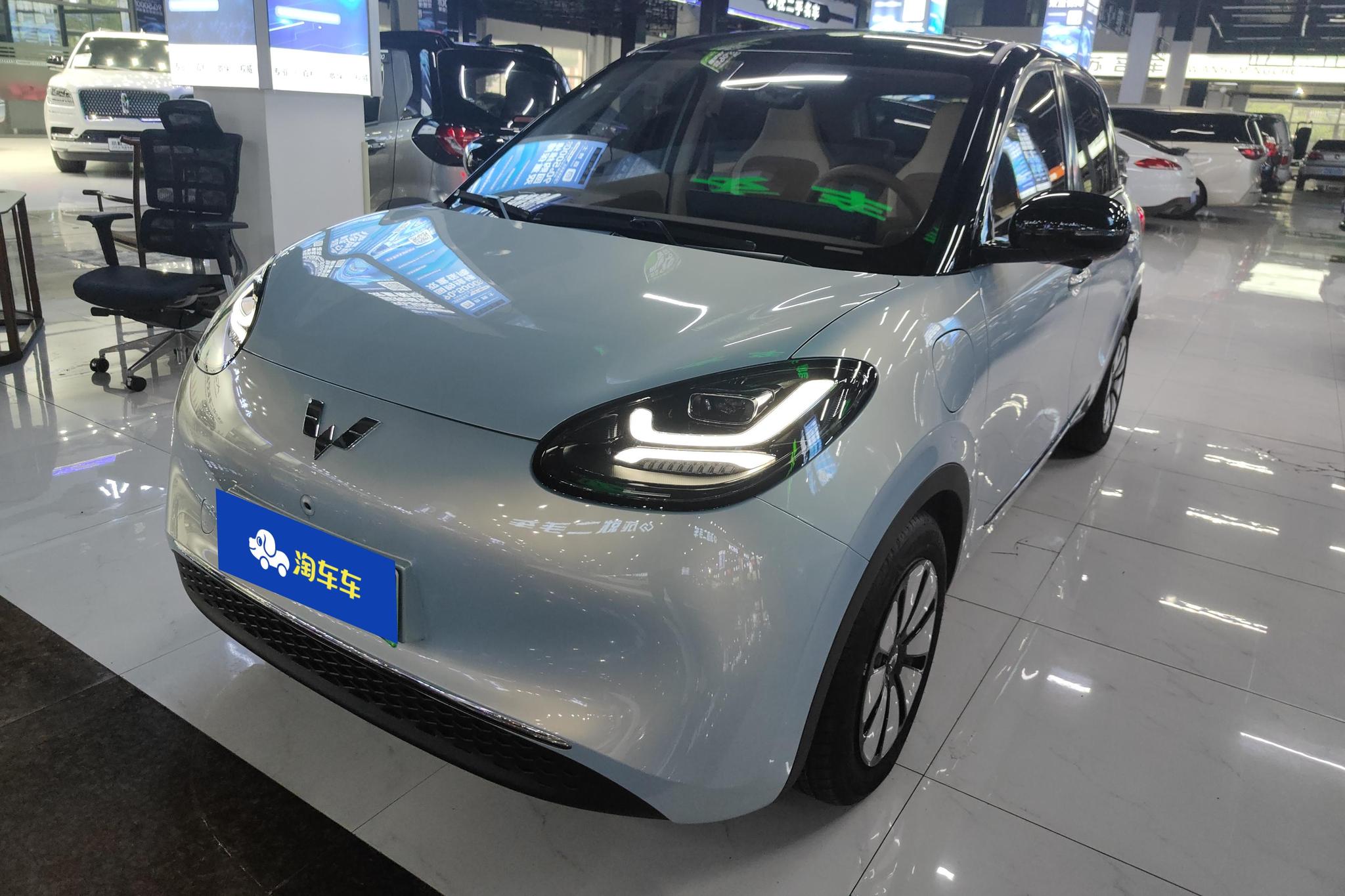 Wuling Binguo