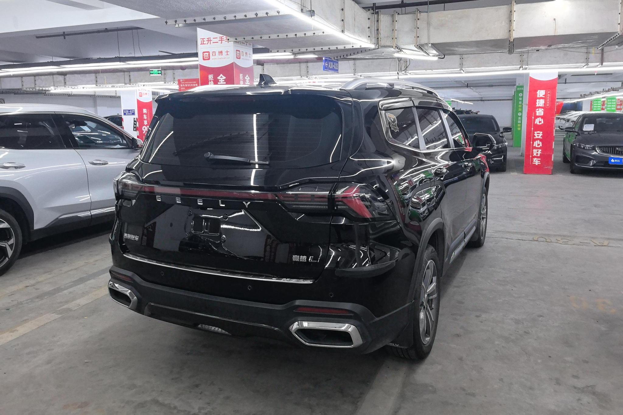 Geely HaoyueL L 2024 2.0TD DCT Luxury