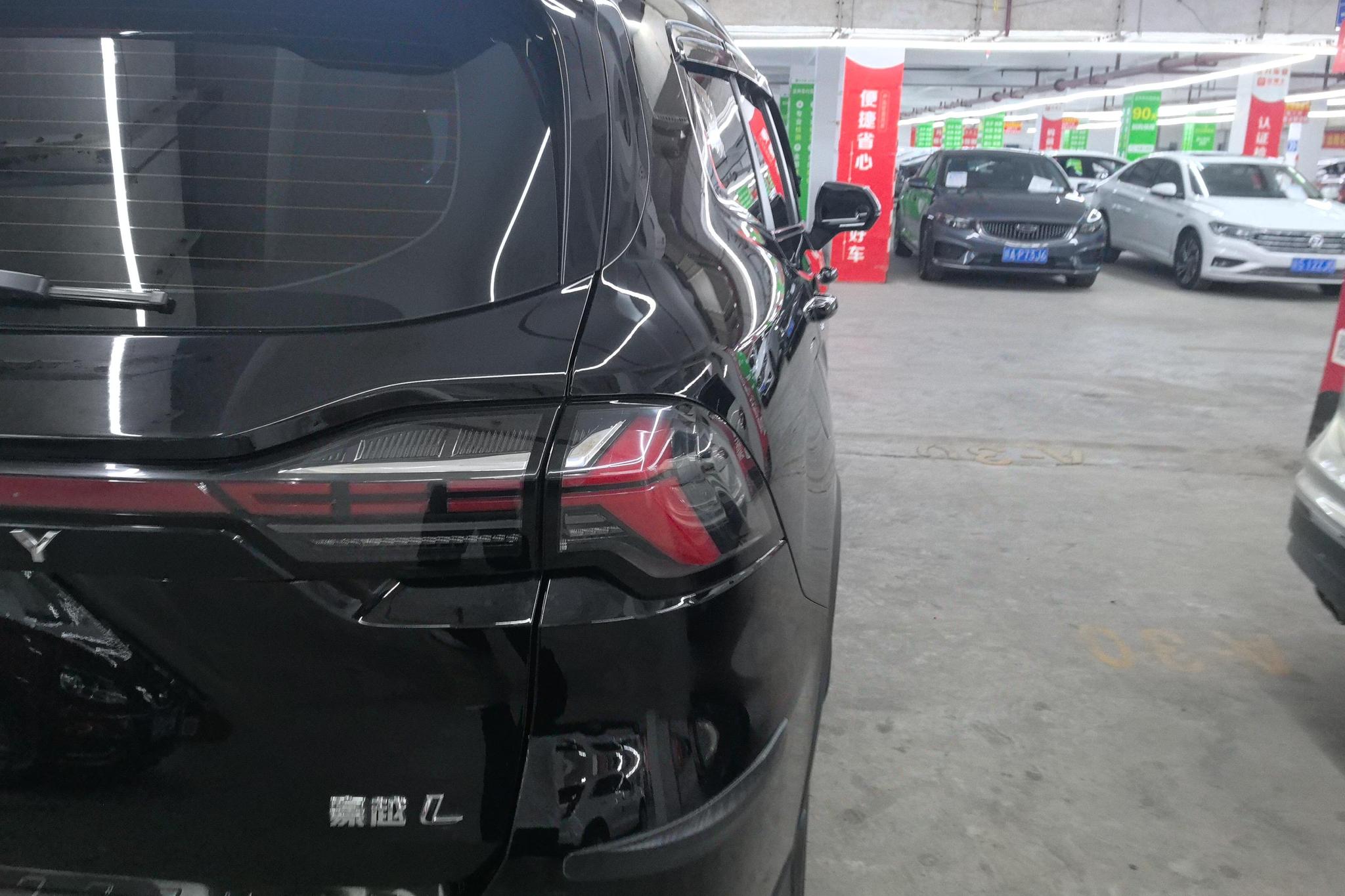Geely HaoyueL L 2024 2.0TD DCT Luxury