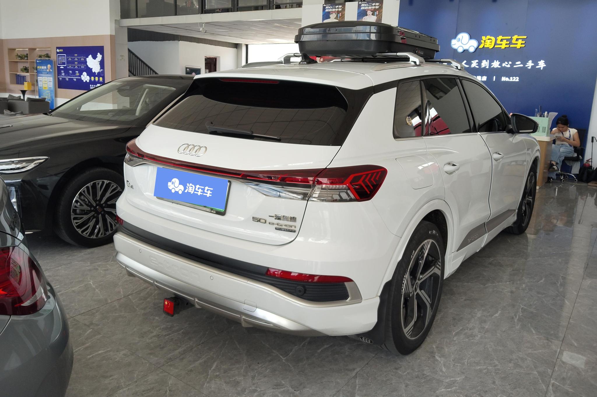 Audi Q4 e-tron 2023 50 e-tron quattro