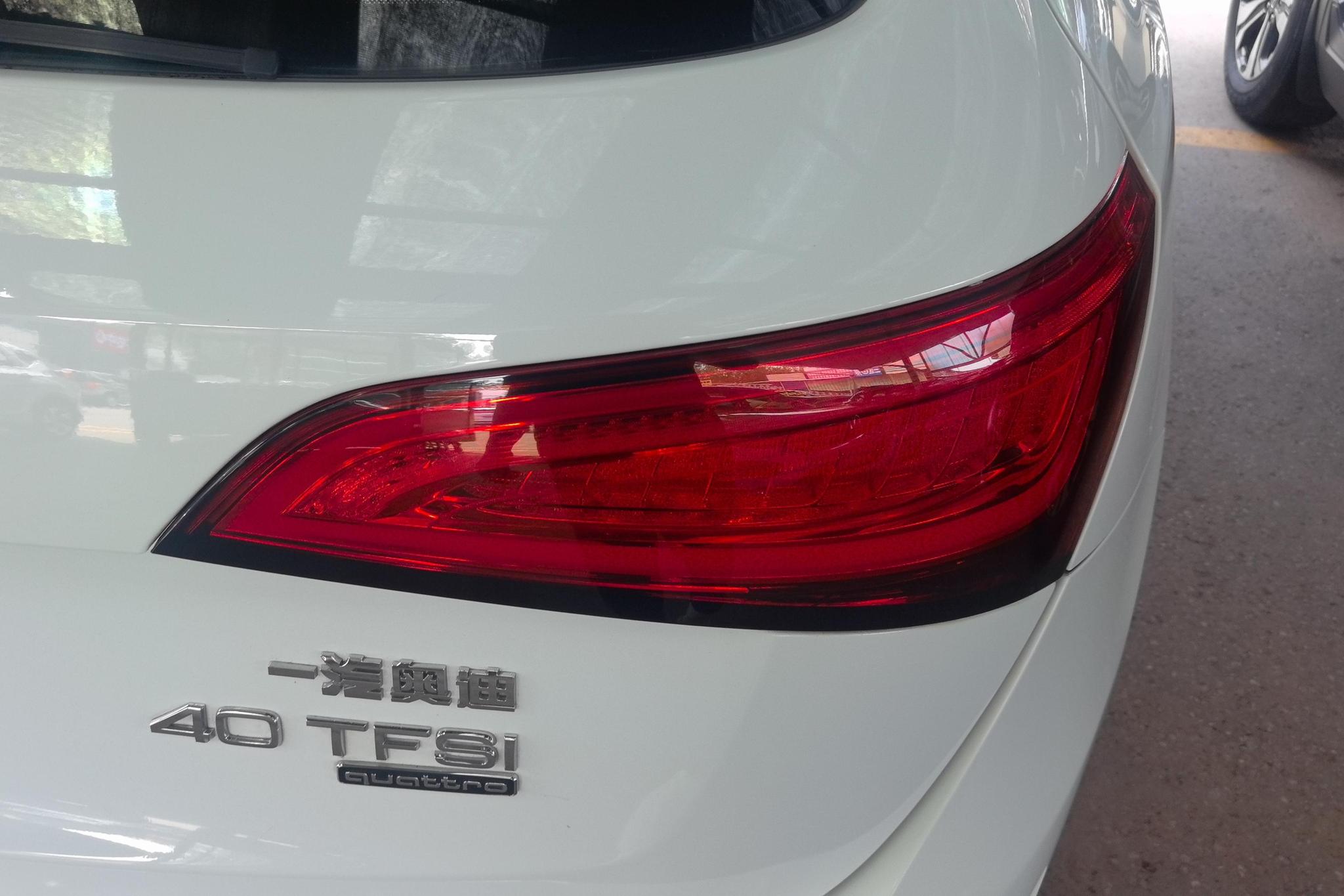 Audi Q5 2016 Plus 40 TFSI