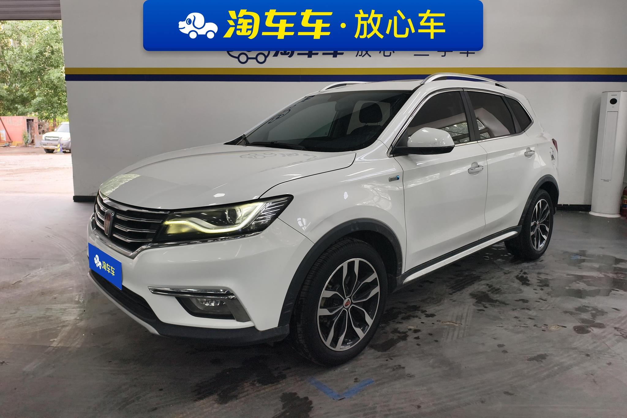 Roewe RX5