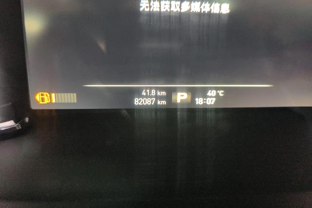 Roewe RX5 2018 30 T 2 WDAT — фото 14