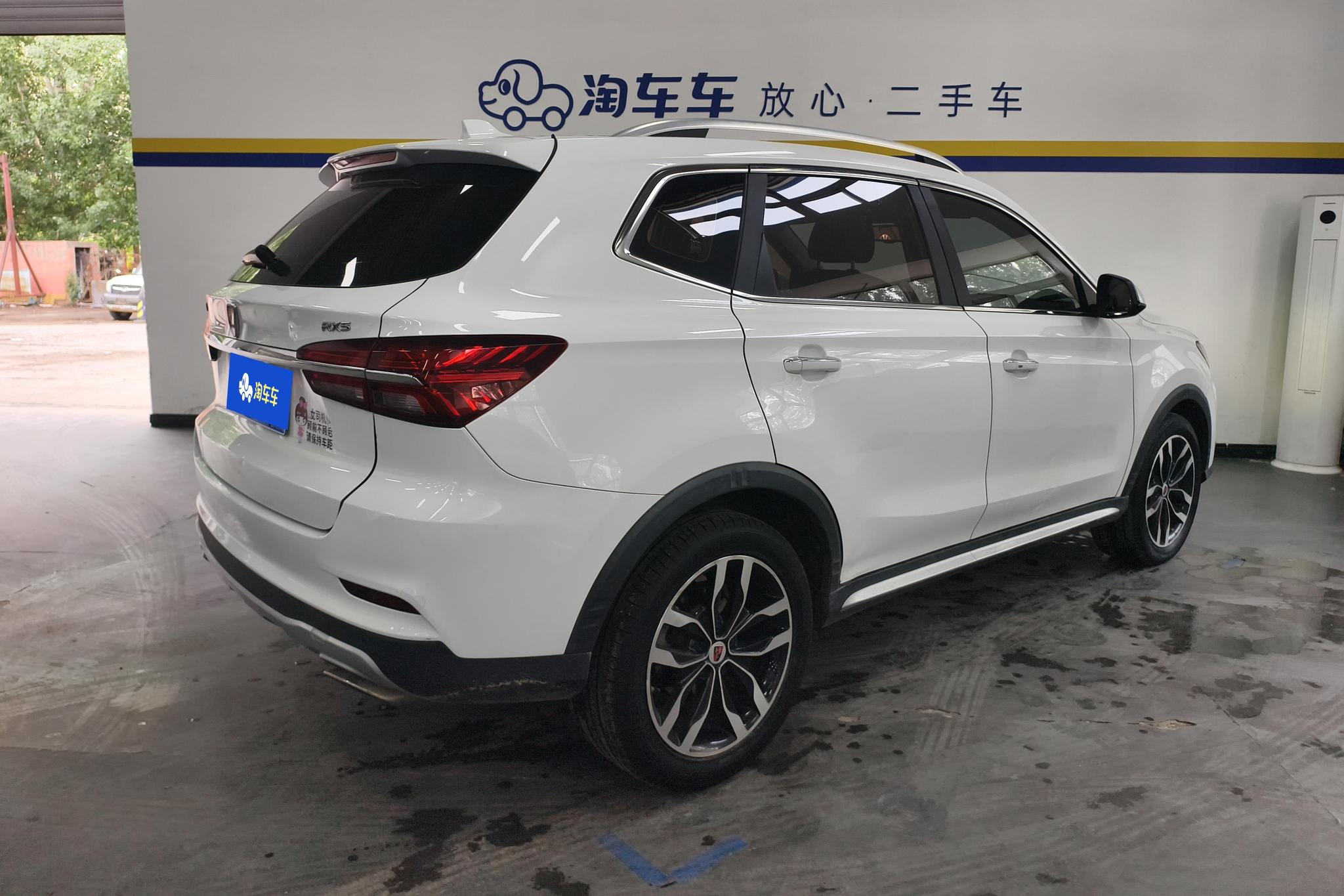 Roewe RX5 2018 30T AT Smart