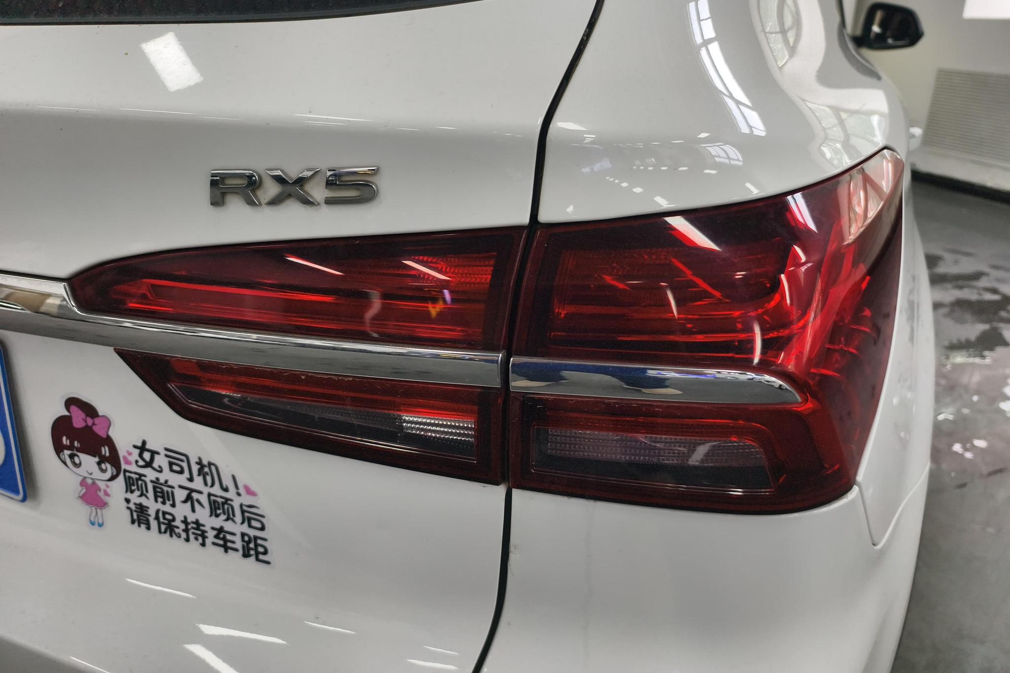 Roewe RX5 2018 30T AT Smart