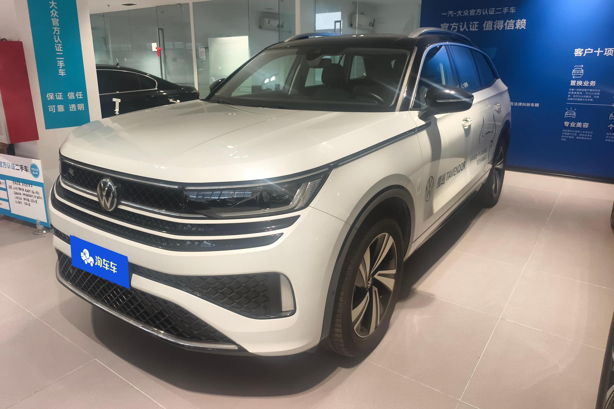 Volkswagen Tavendor