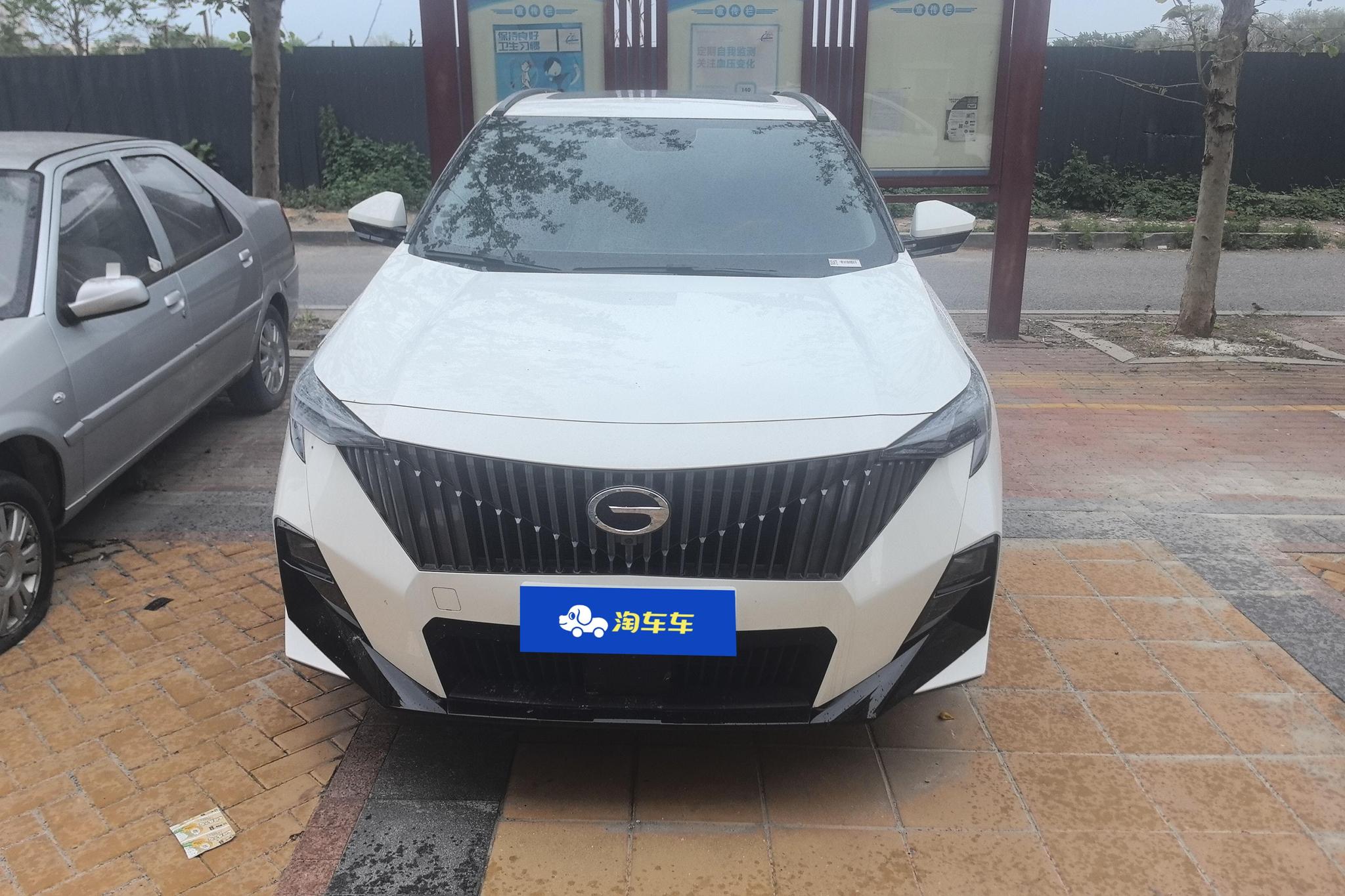 GAC GS3 2023 270T
