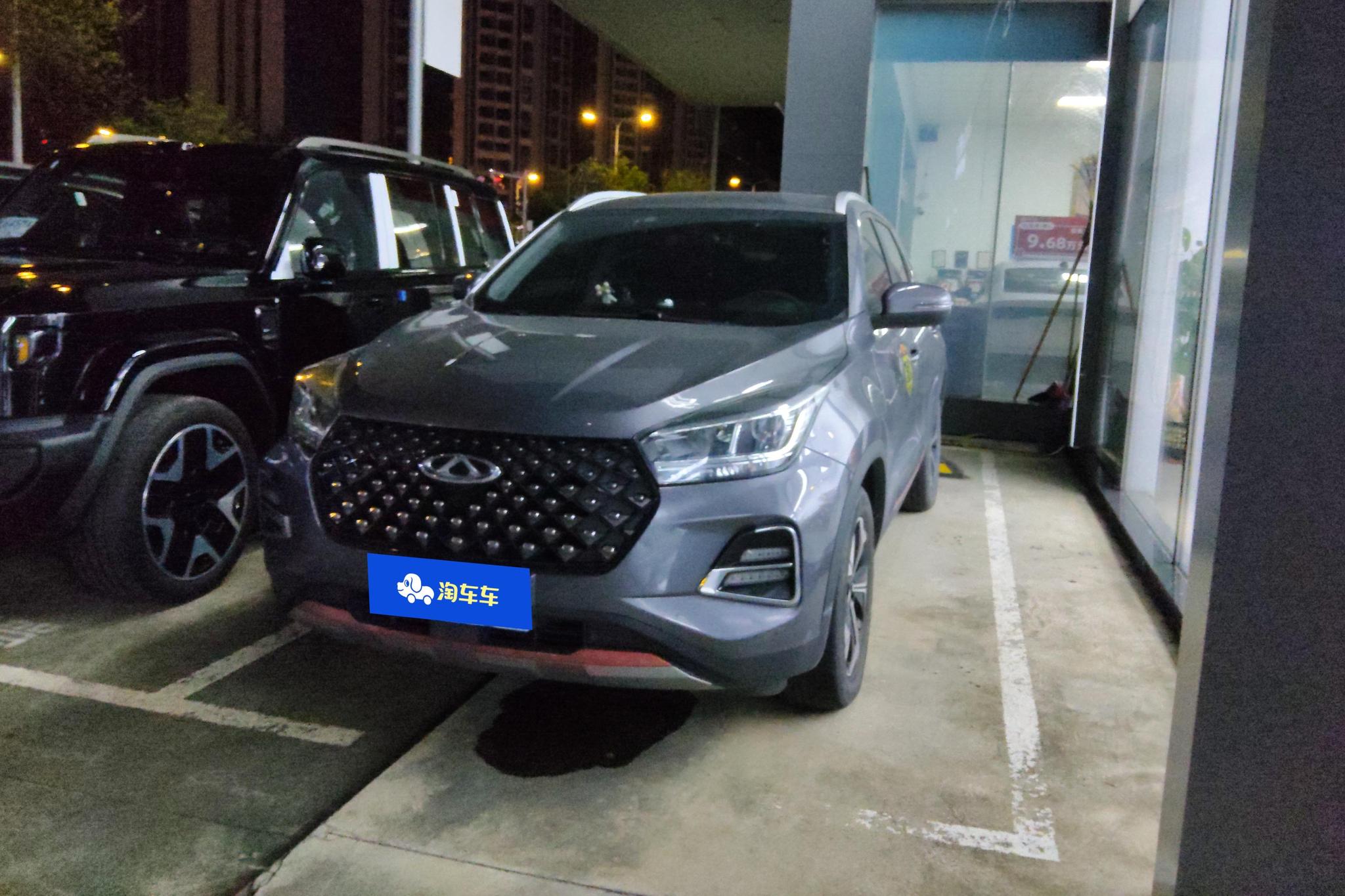 Chery 5x