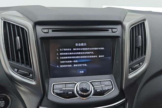 CHANGAN CS75 2016 — фото 11