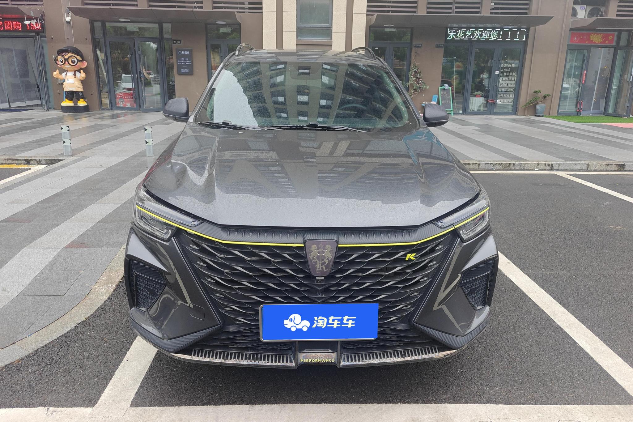 Roewe RX5 2021 PLUS 330TGI AT Smart