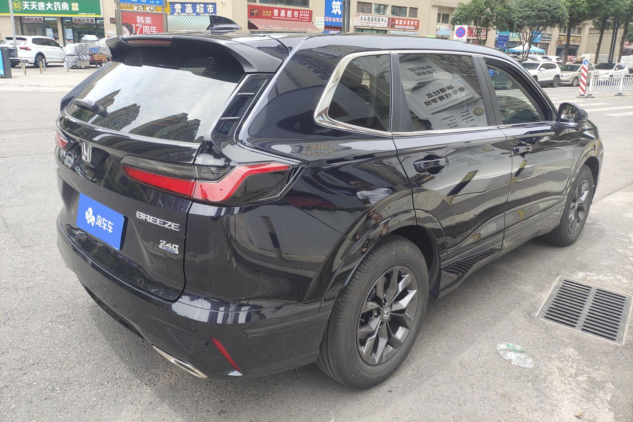 Honda Breeze 2025 240TURBO CVT Luxury