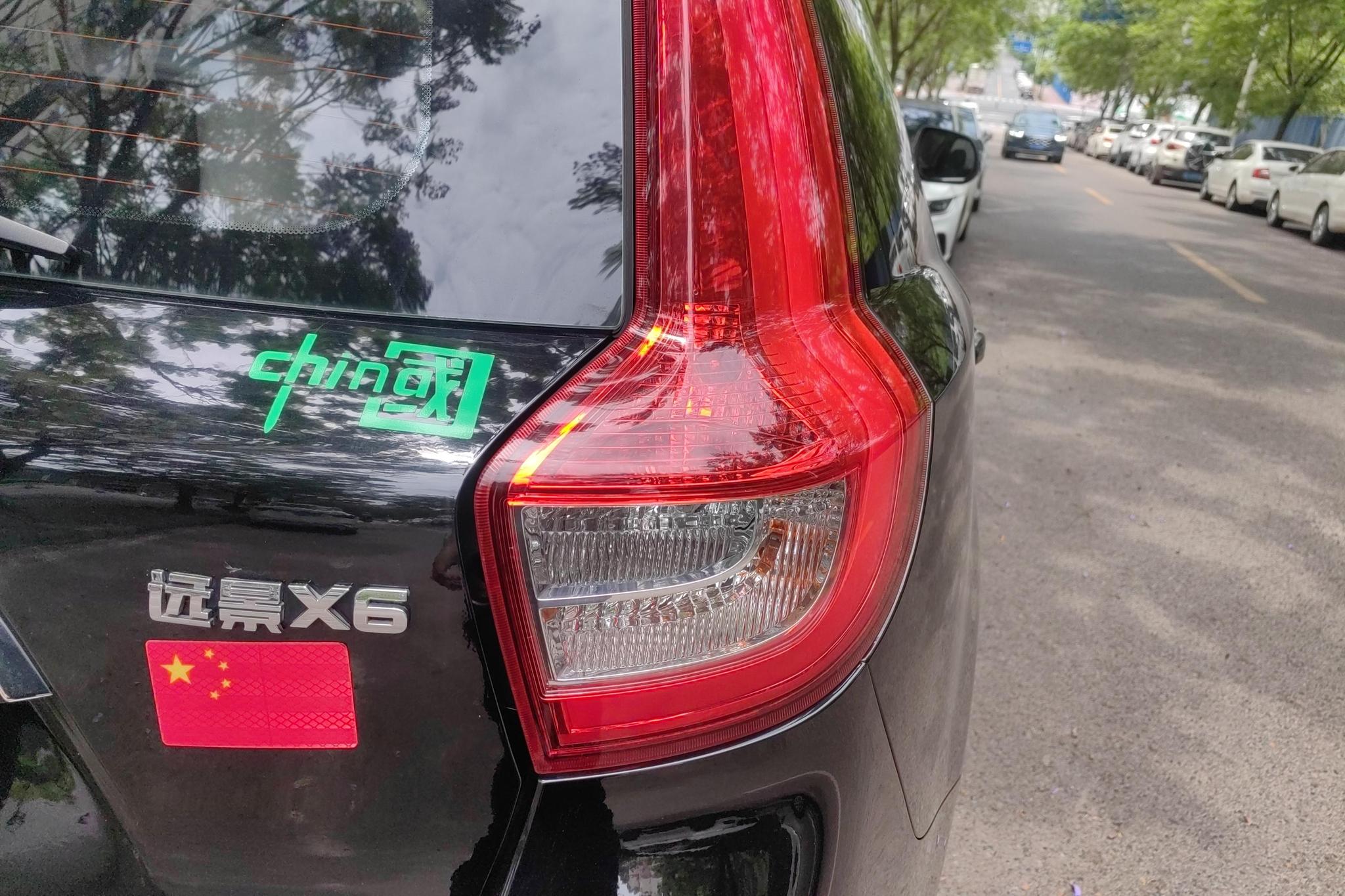 Geely Vision X6 X6 2016 1.8L MT Luxury
