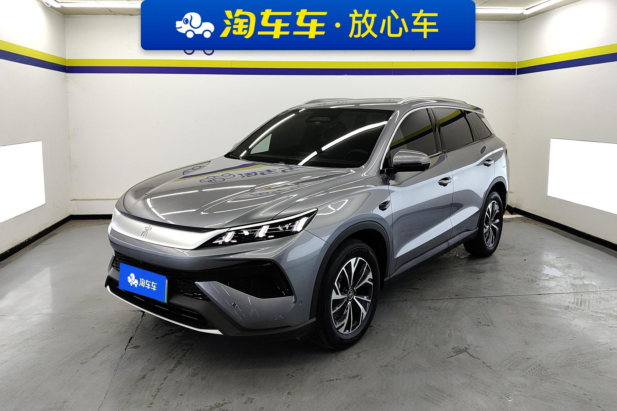 BYD Song Pro DM