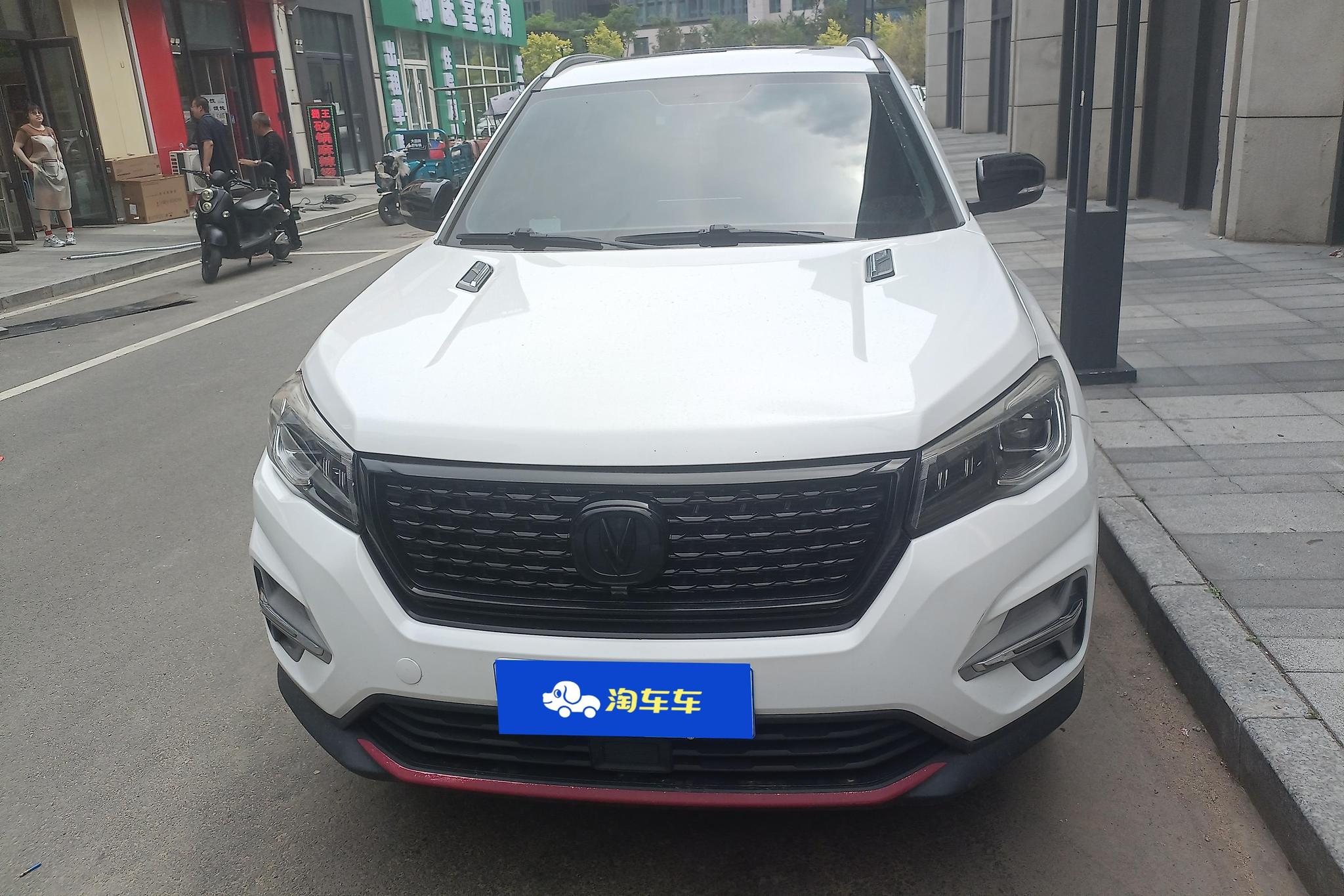 Changan CS75 2021 280T DCT Luxury