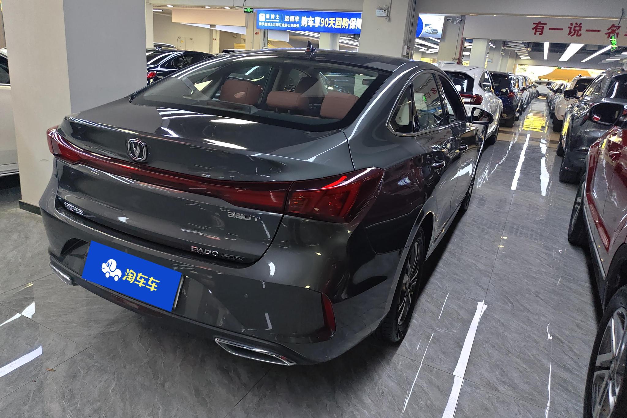 Changan Eado 2024 PLUS 1.4T DCT