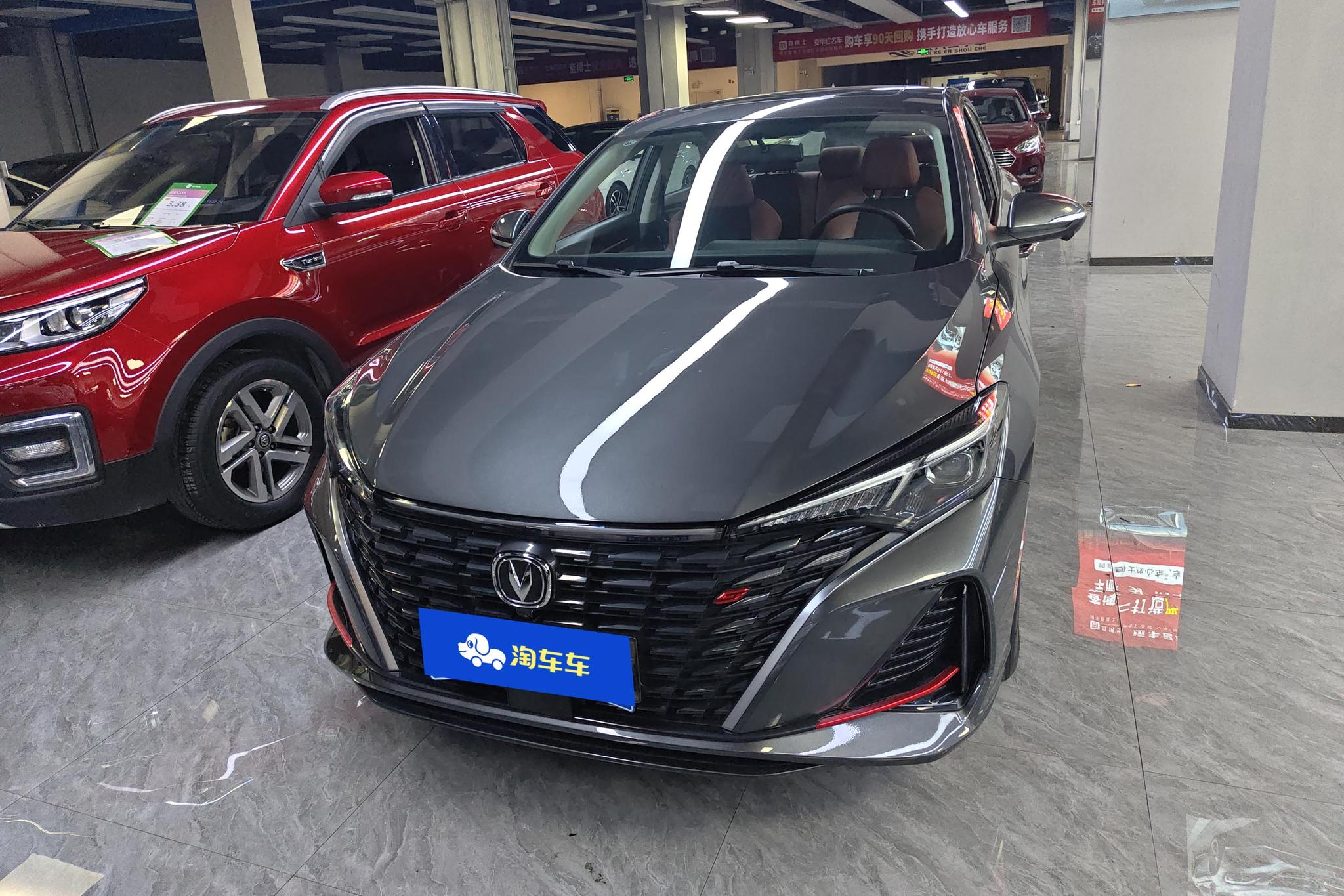 Changan Eado 2024 PLUS 1.4T DCT