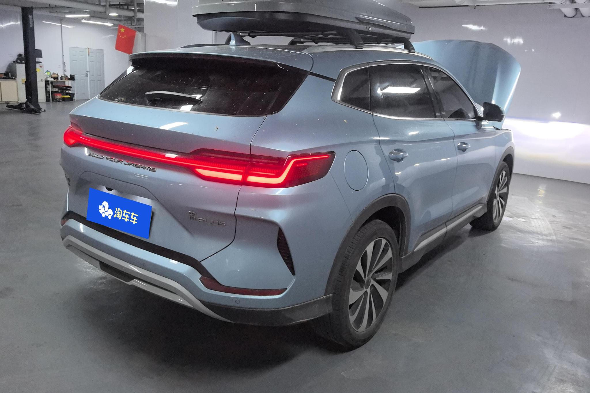 BYD Song Plus PLUS DM 2023 DM-i Champion 150KM Flagship PLUS