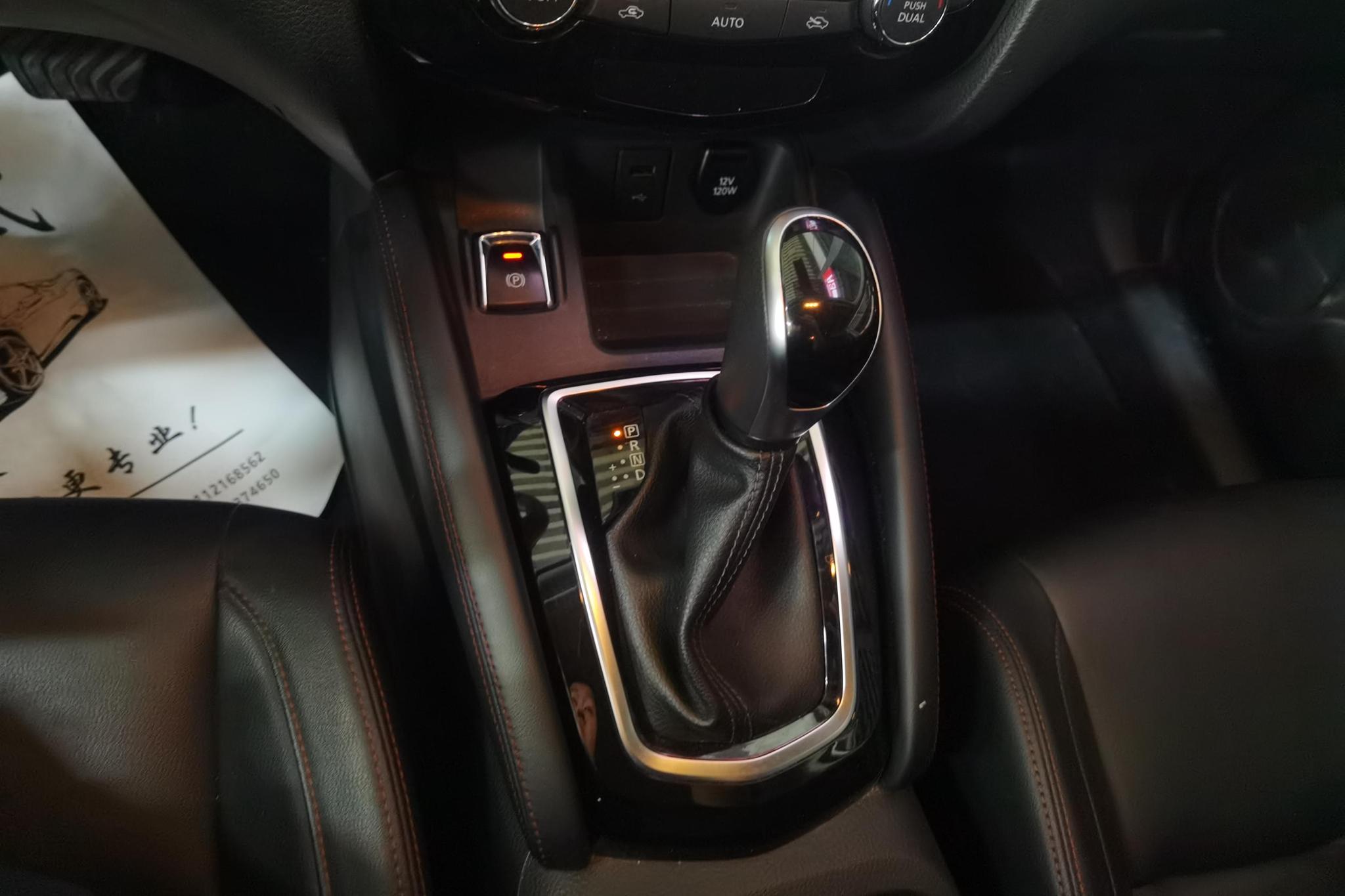 Nissan Qashqai id 4437881 из Китая 10