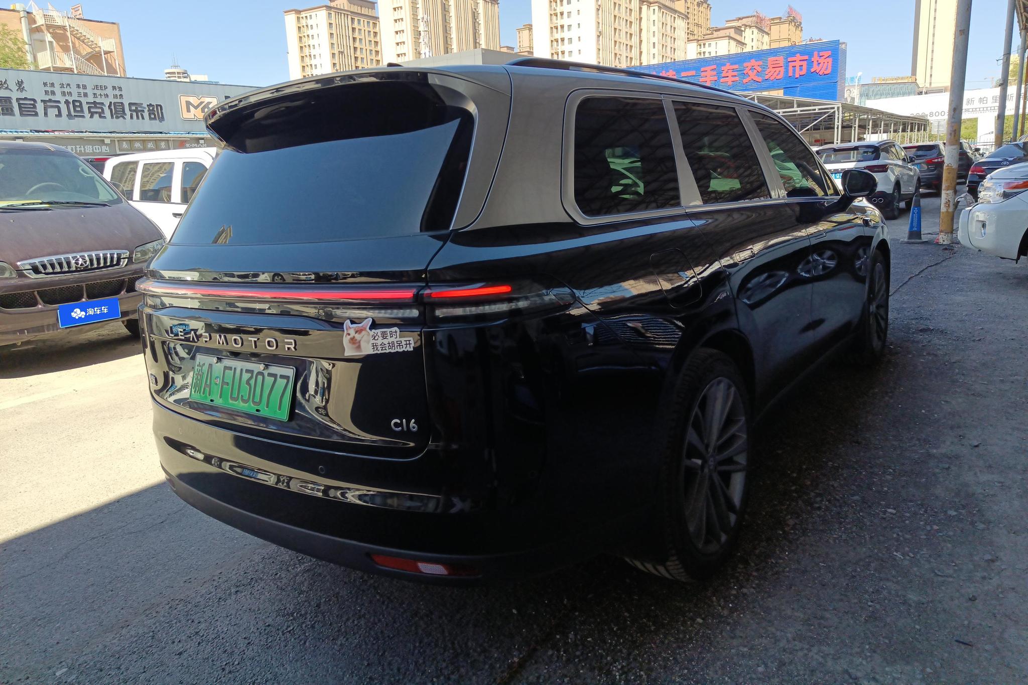 Leapmotor C16 2024 200