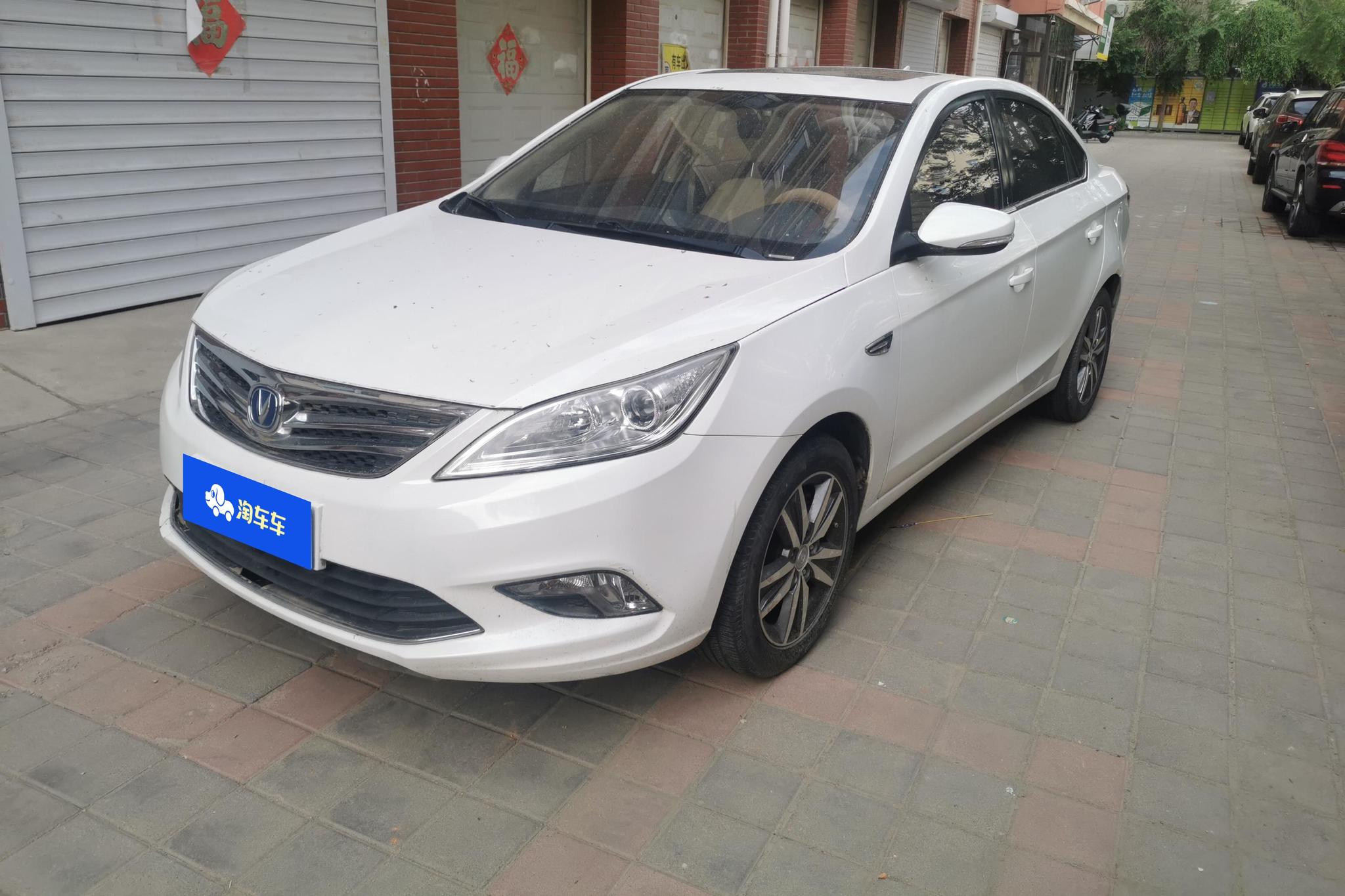 Changan Eado