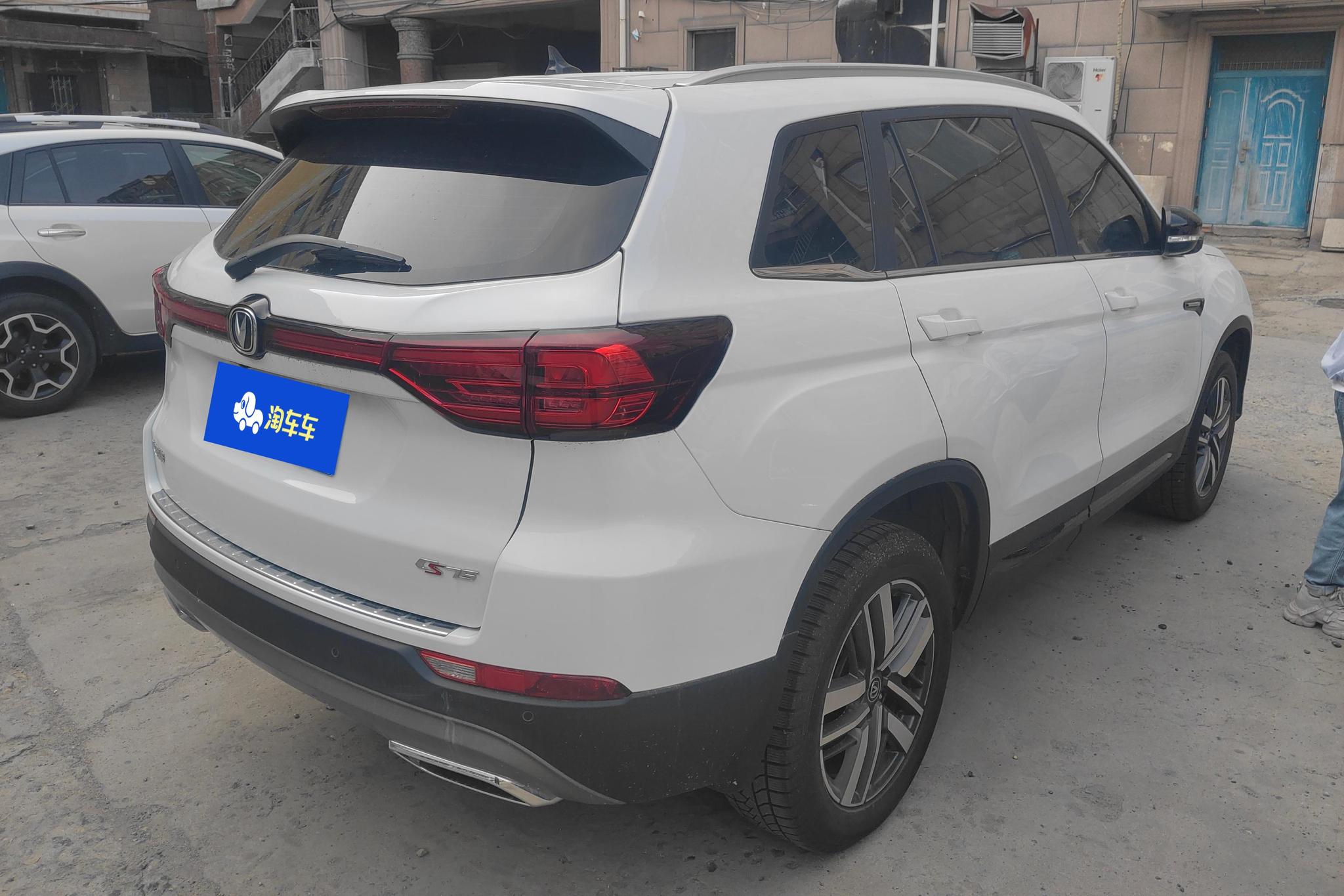 Changan CS75 2024 Enjoy 1.5T DCT Luxury