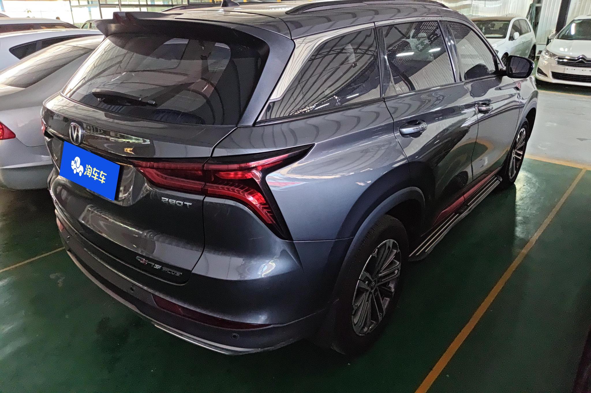 Changan CS75 Plus 2021 1.5T AT Luxury