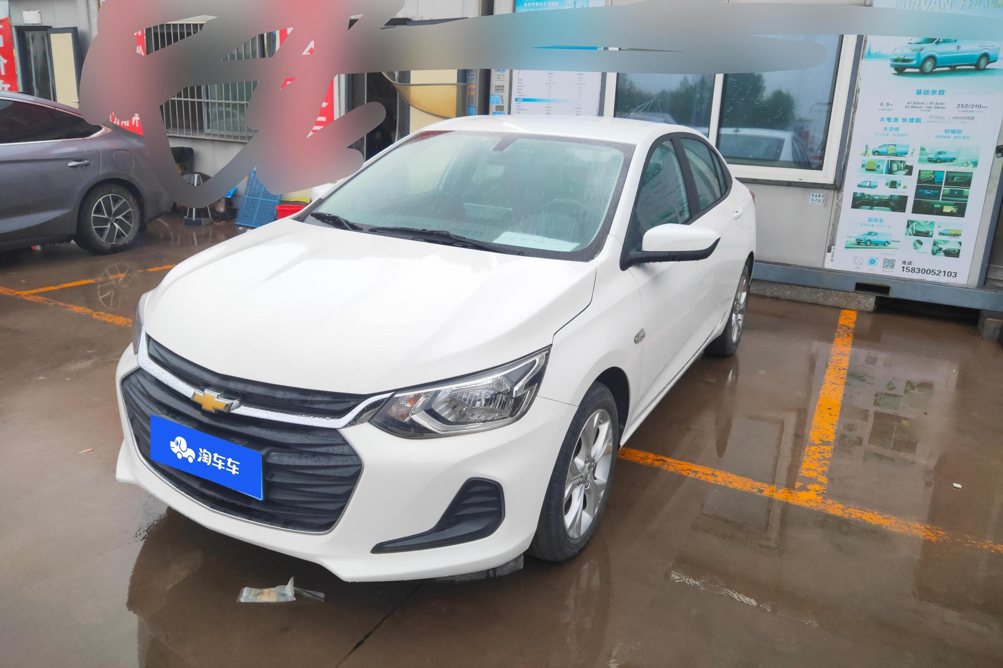 Chevrolet Cavalier
