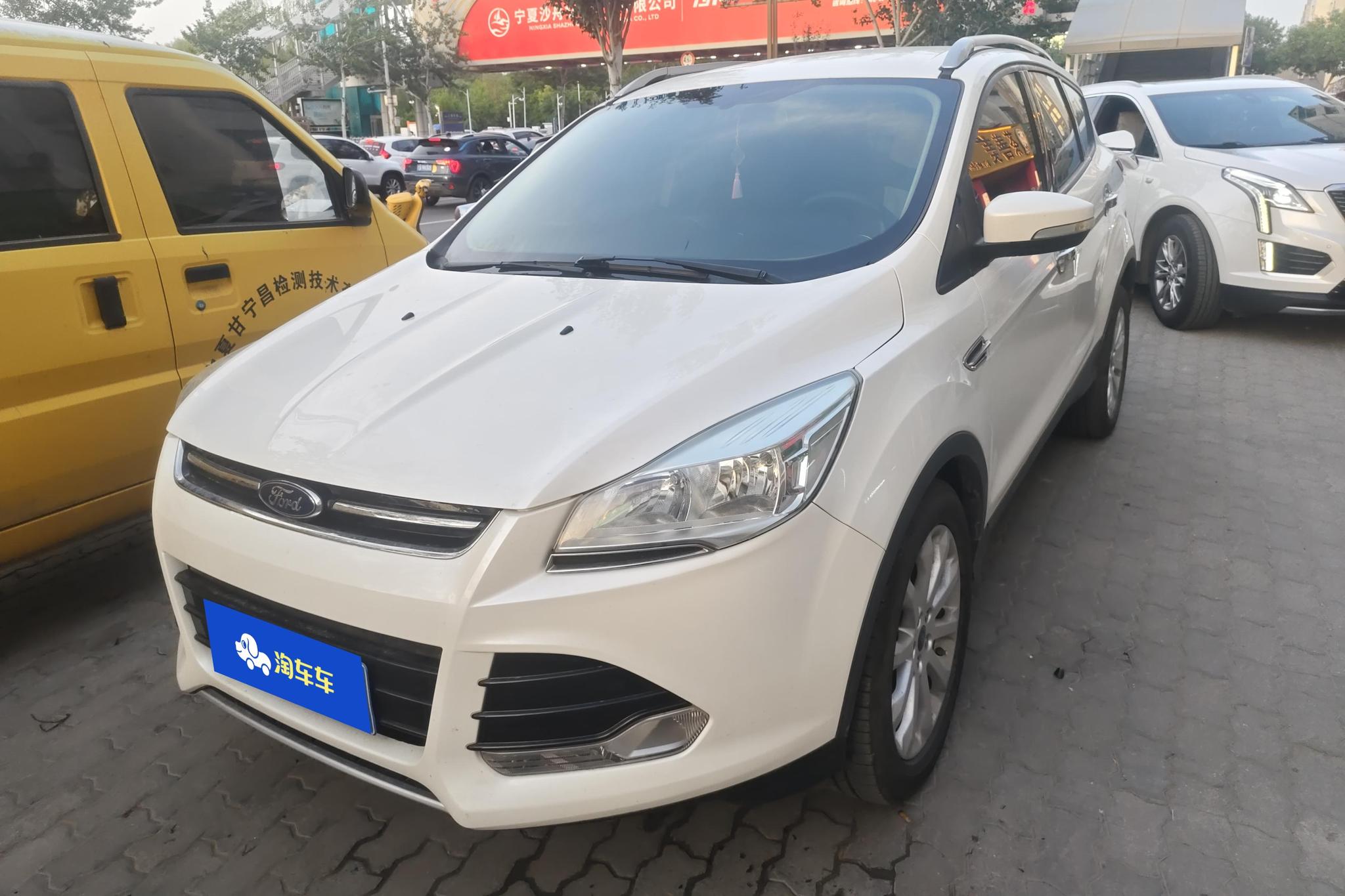 Ford