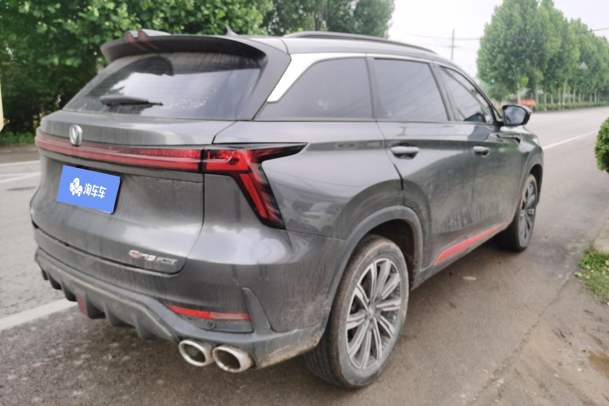 Changan CS75 Plus 2022 2.0T AT Luxury