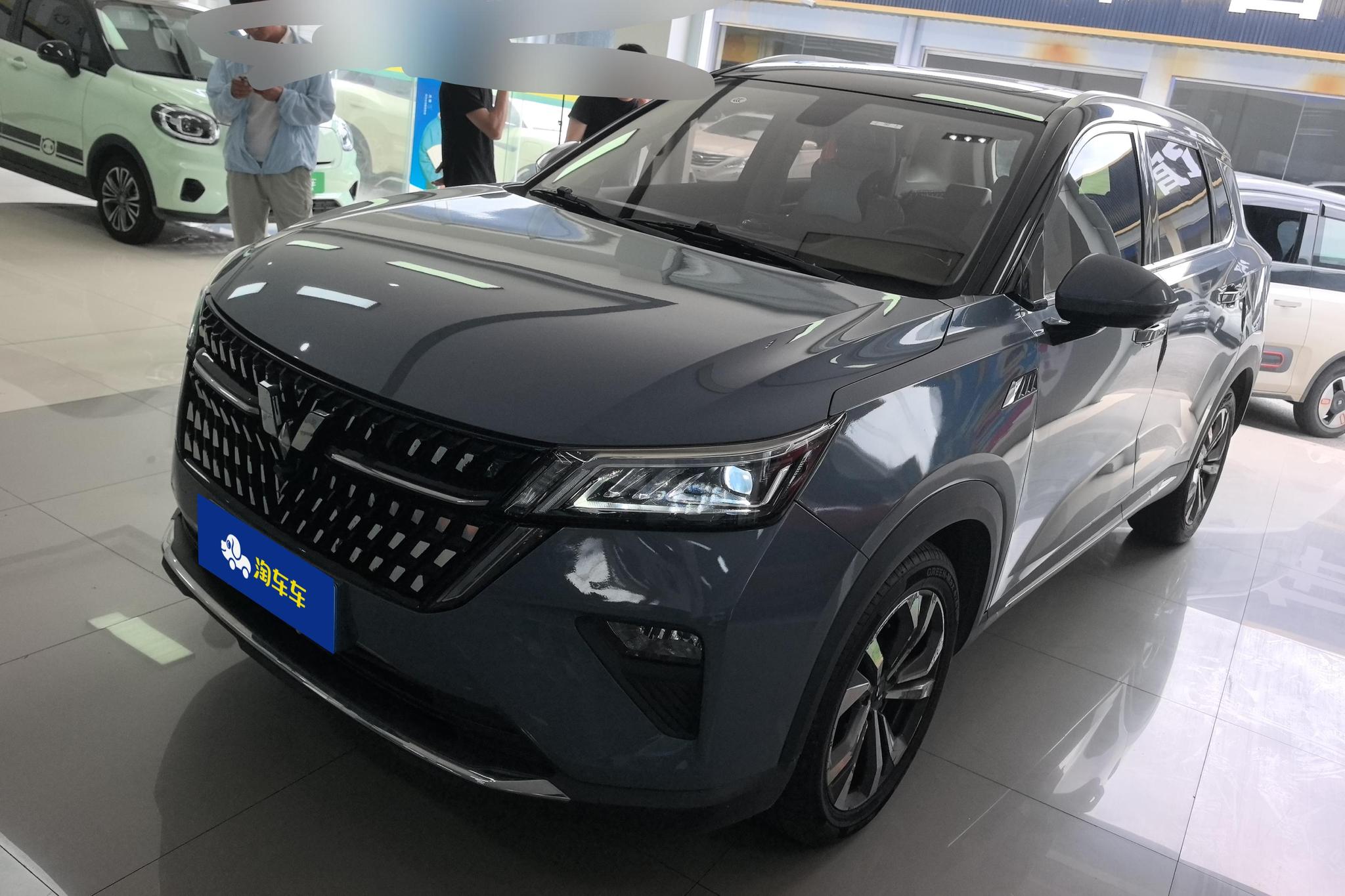 Wuling Xingchen