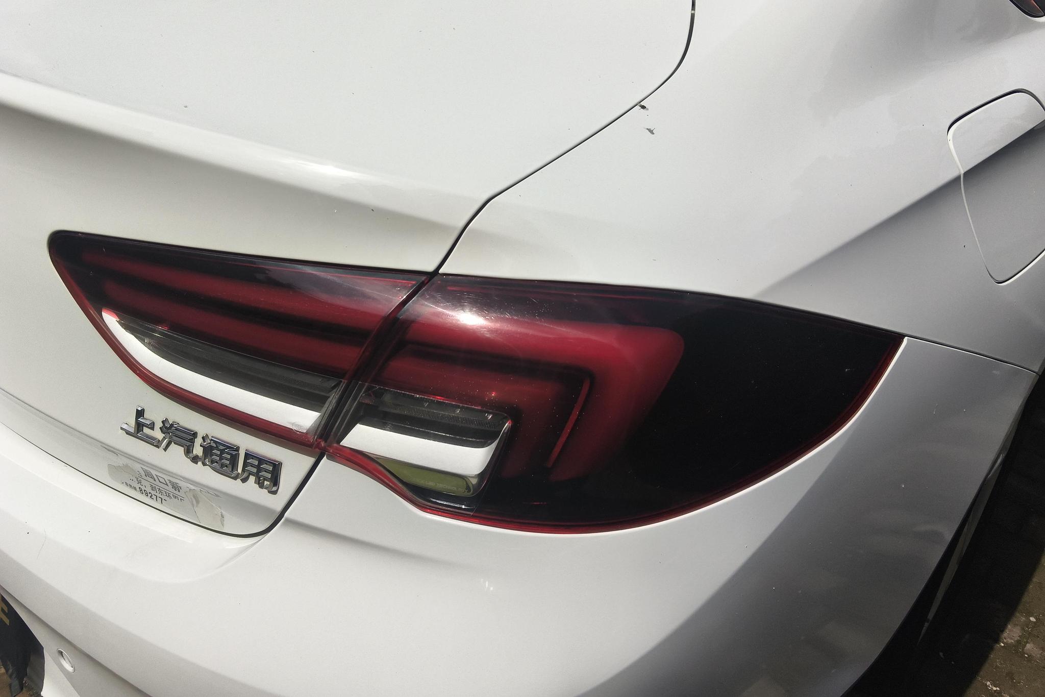 Buick Regal 2021 552T Elite