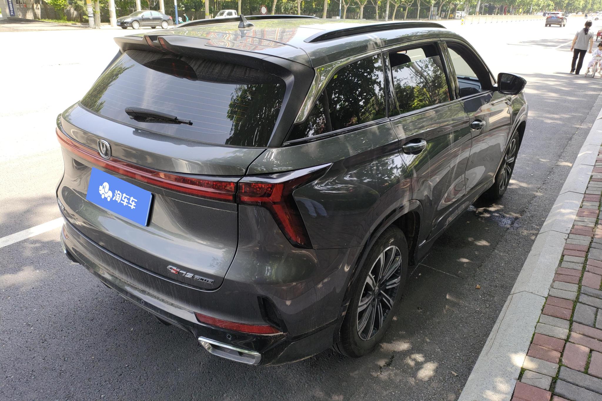 Changan CS75 Plus 2024 Champion 1.5T AT Smart Drive
